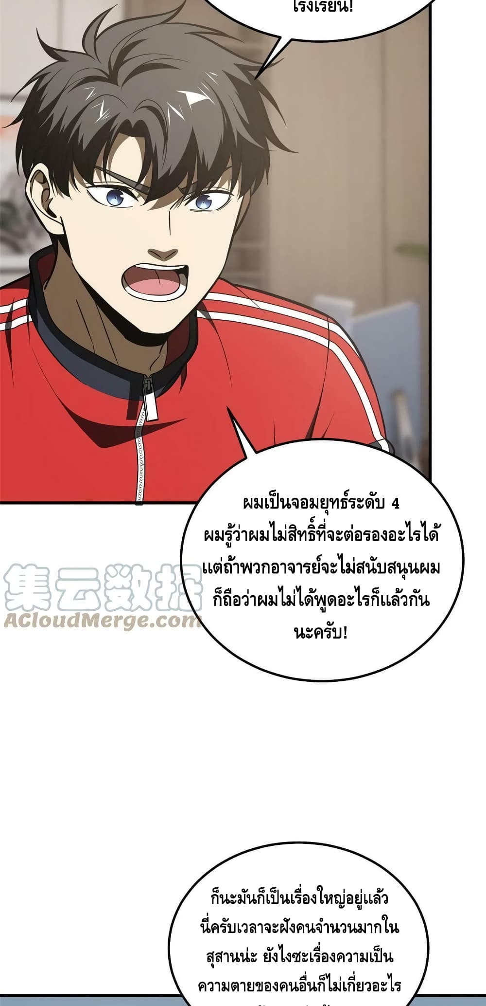 1668manga.com อ่านมังงะตอนใหม่