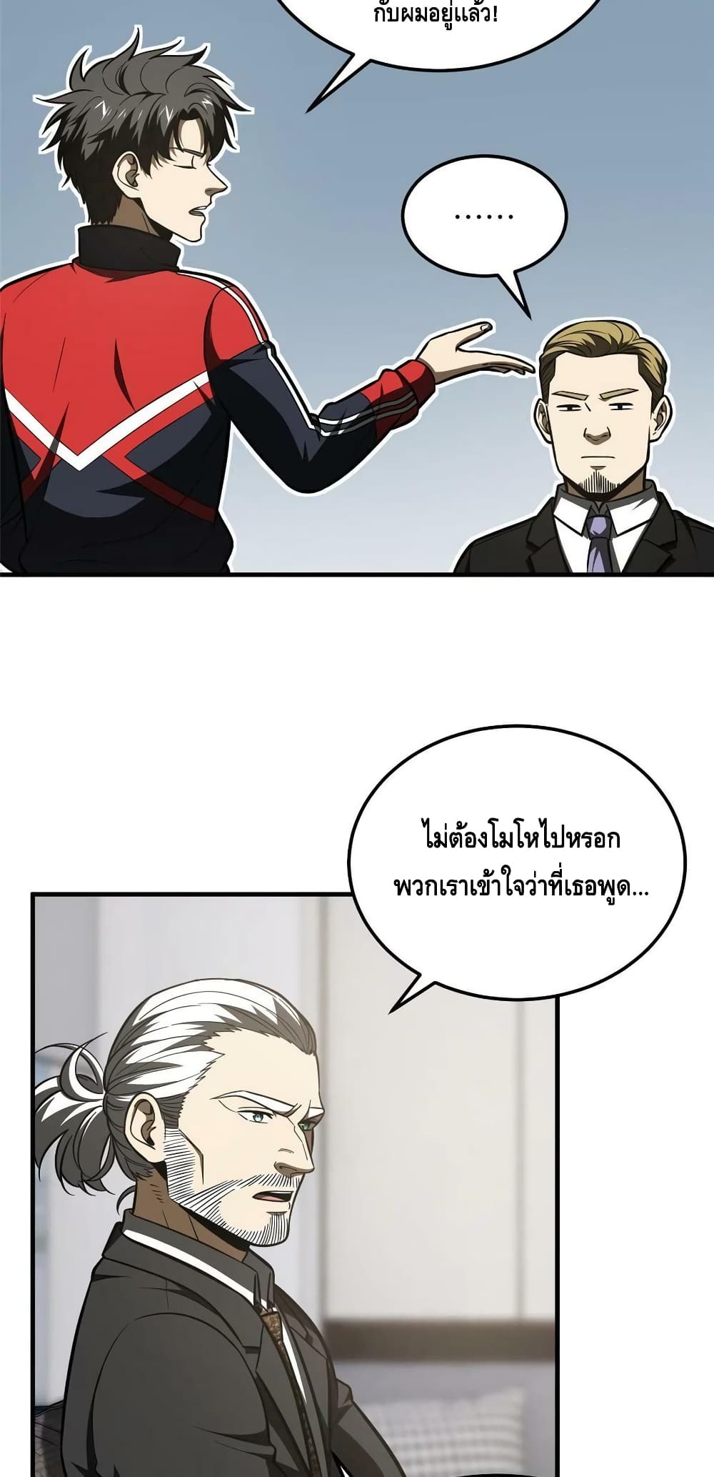 1668manga.com อ่านมังงะตอนใหม่