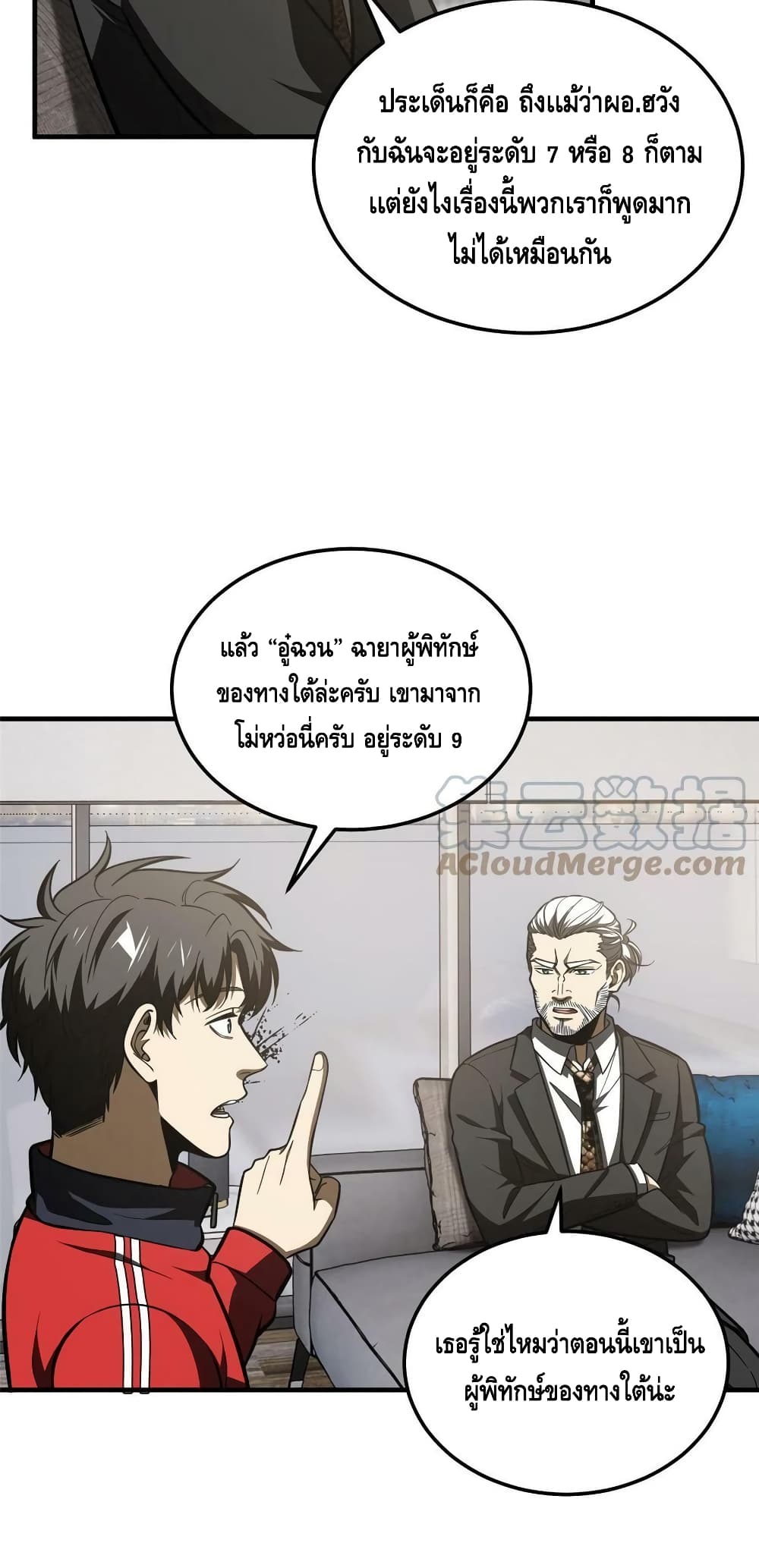 1668manga.com อ่านมังงะตอนใหม่