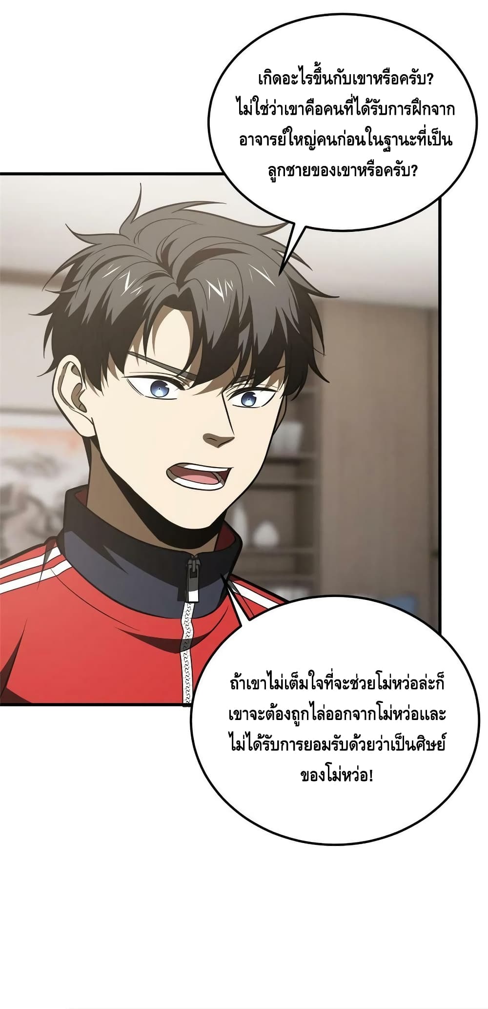1668manga.com อ่านมังงะตอนใหม่