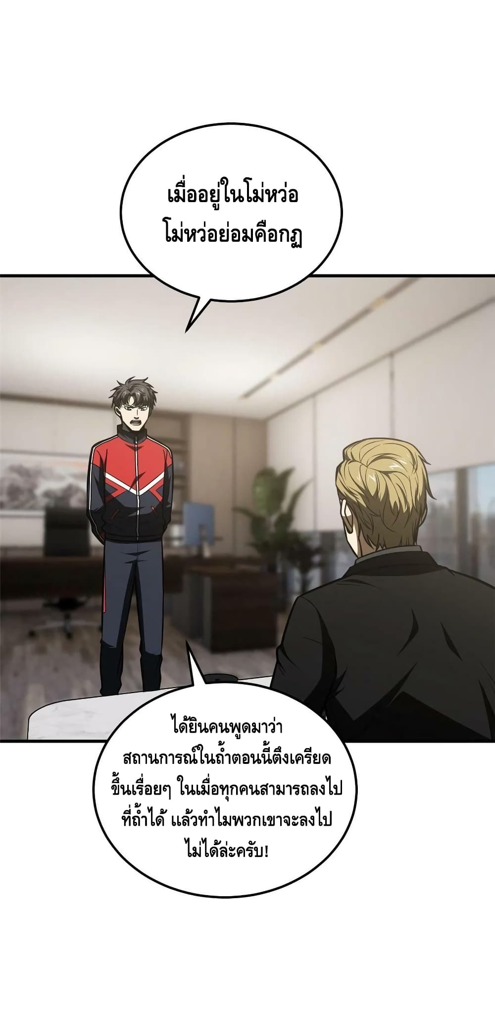 1668manga.com อ่านมังงะตอนใหม่