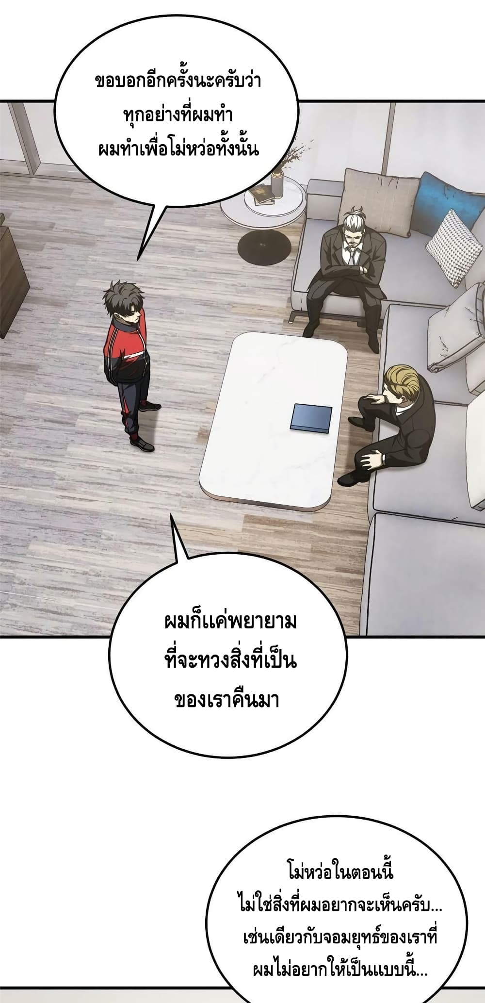 1668manga.com อ่านมังงะตอนใหม่