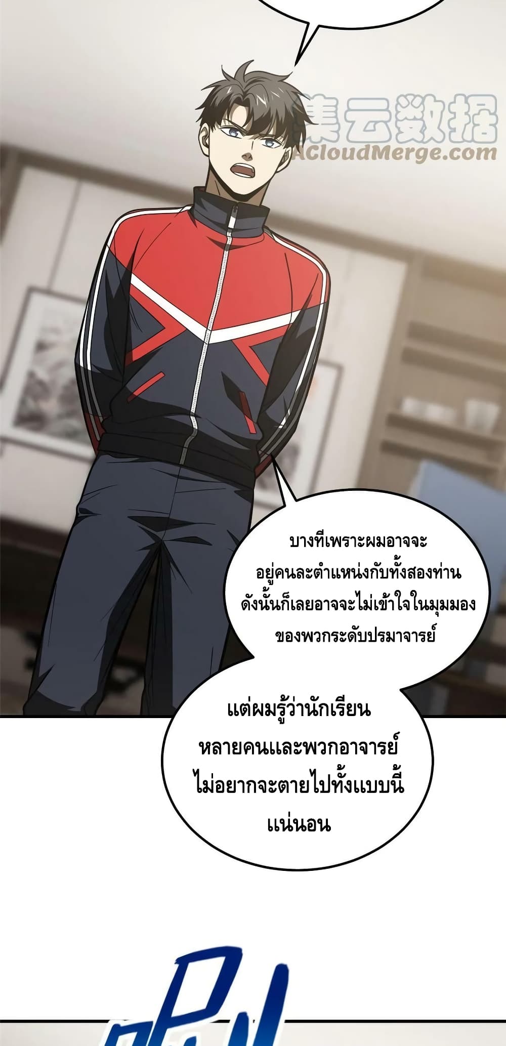 1668manga.com อ่านมังงะตอนใหม่