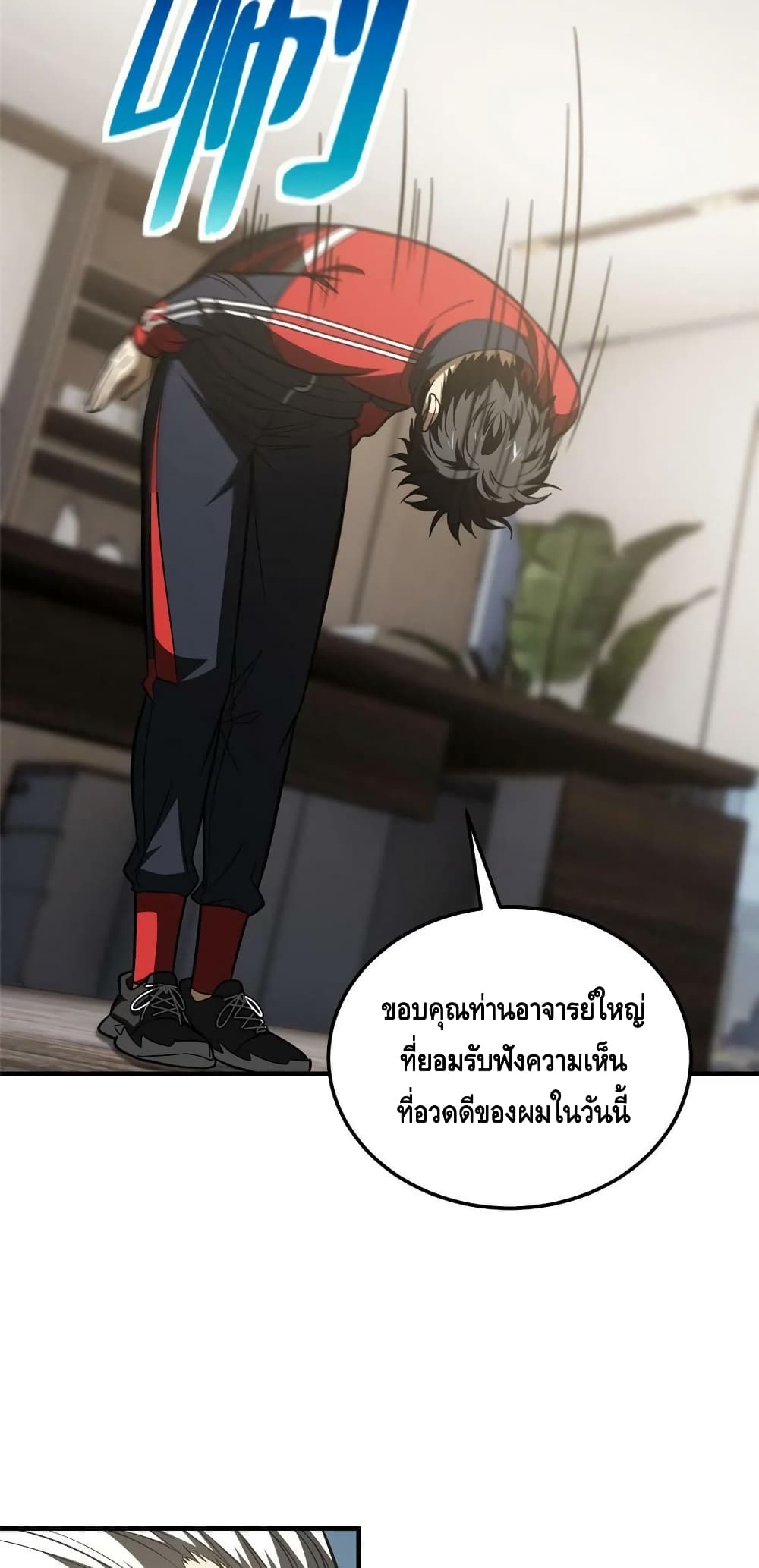 1668manga.com อ่านมังงะตอนใหม่