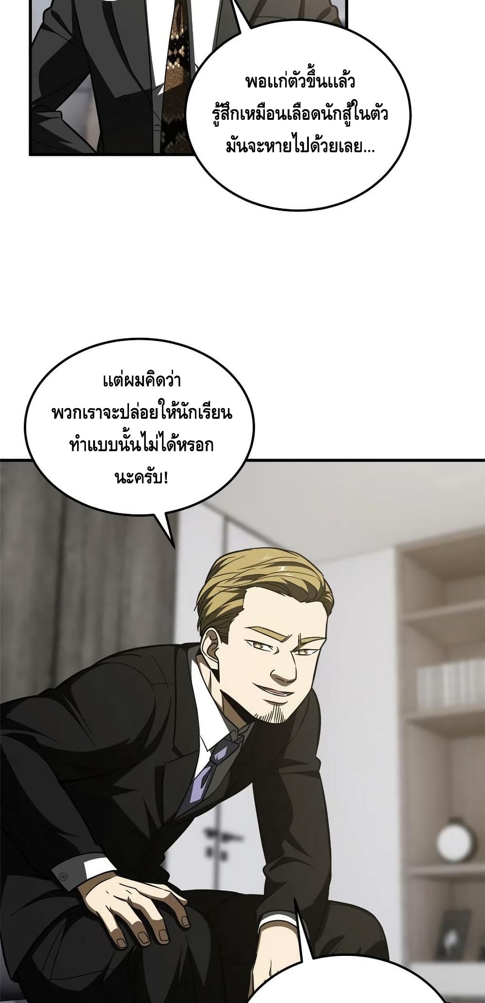 1668manga.com อ่านมังงะตอนใหม่