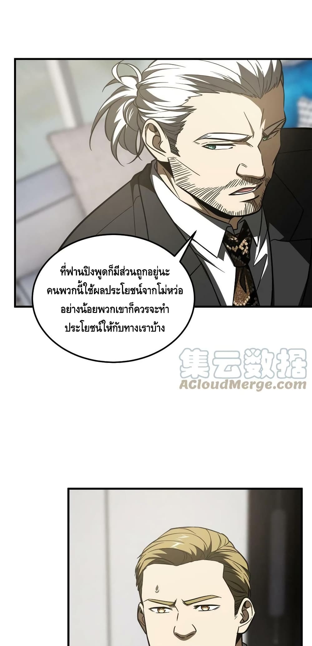 1668manga.com อ่านมังงะตอนใหม่