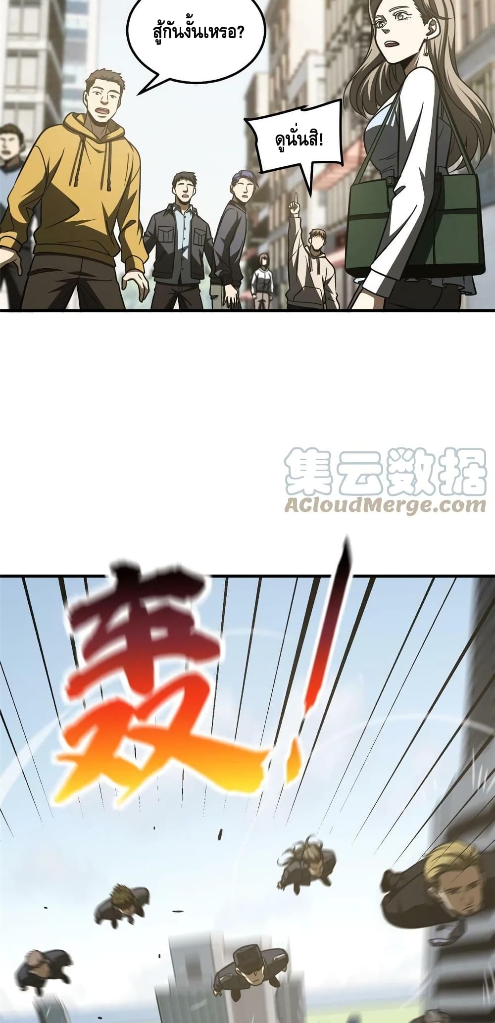 1668manga.com อ่านมังงะตอนใหม่