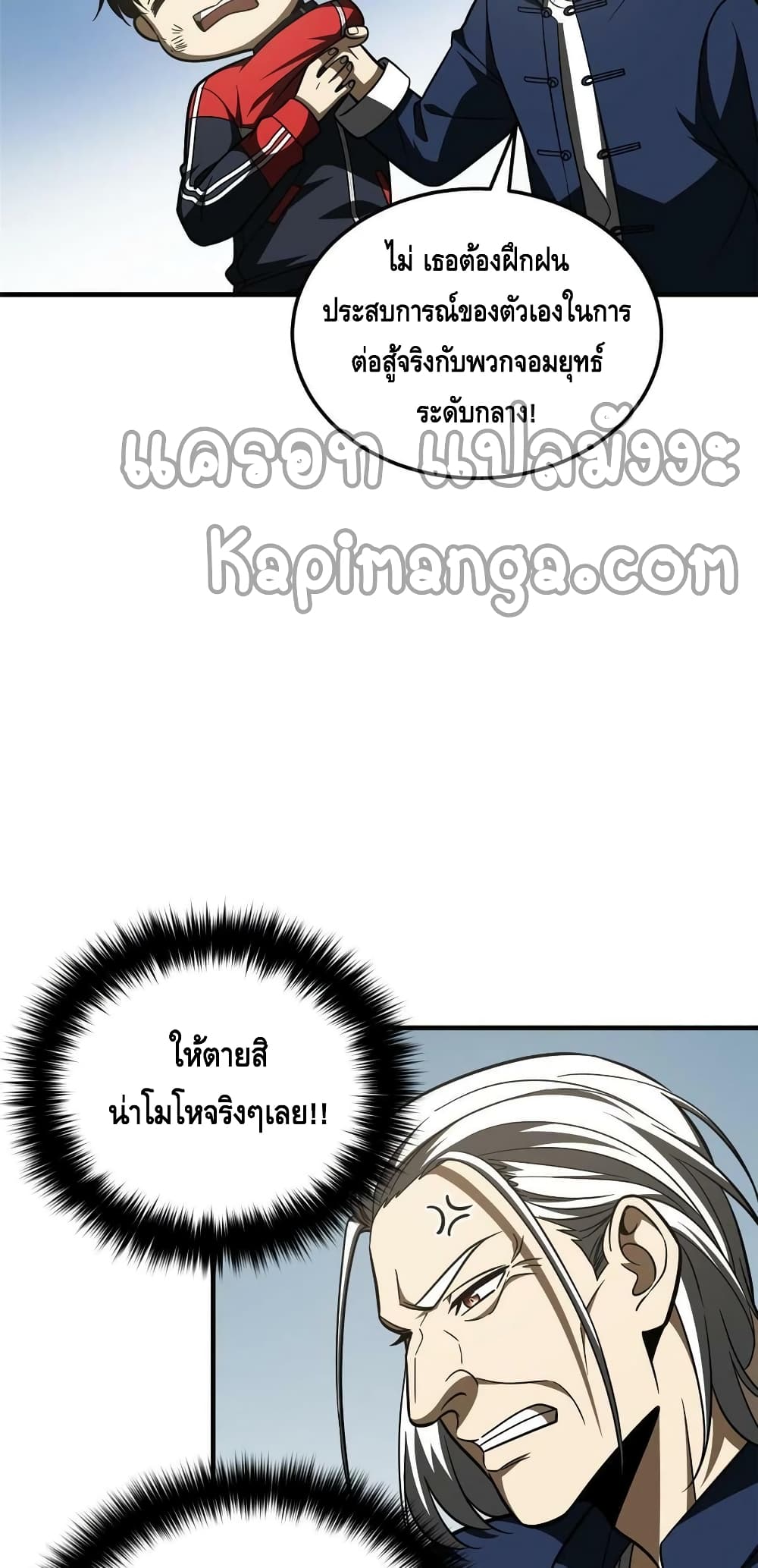 1668manga.com อ่านมังงะตอนใหม่