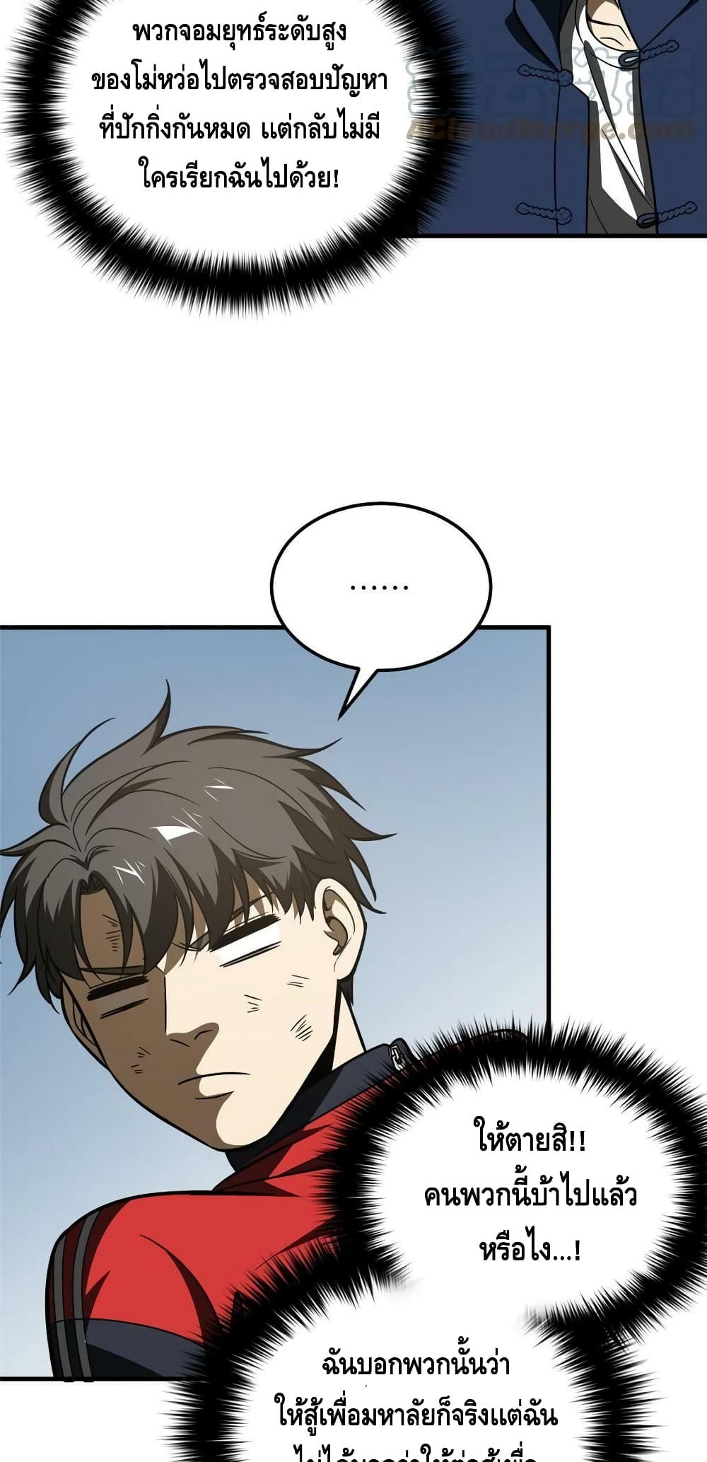 1668manga.com อ่านมังงะตอนใหม่