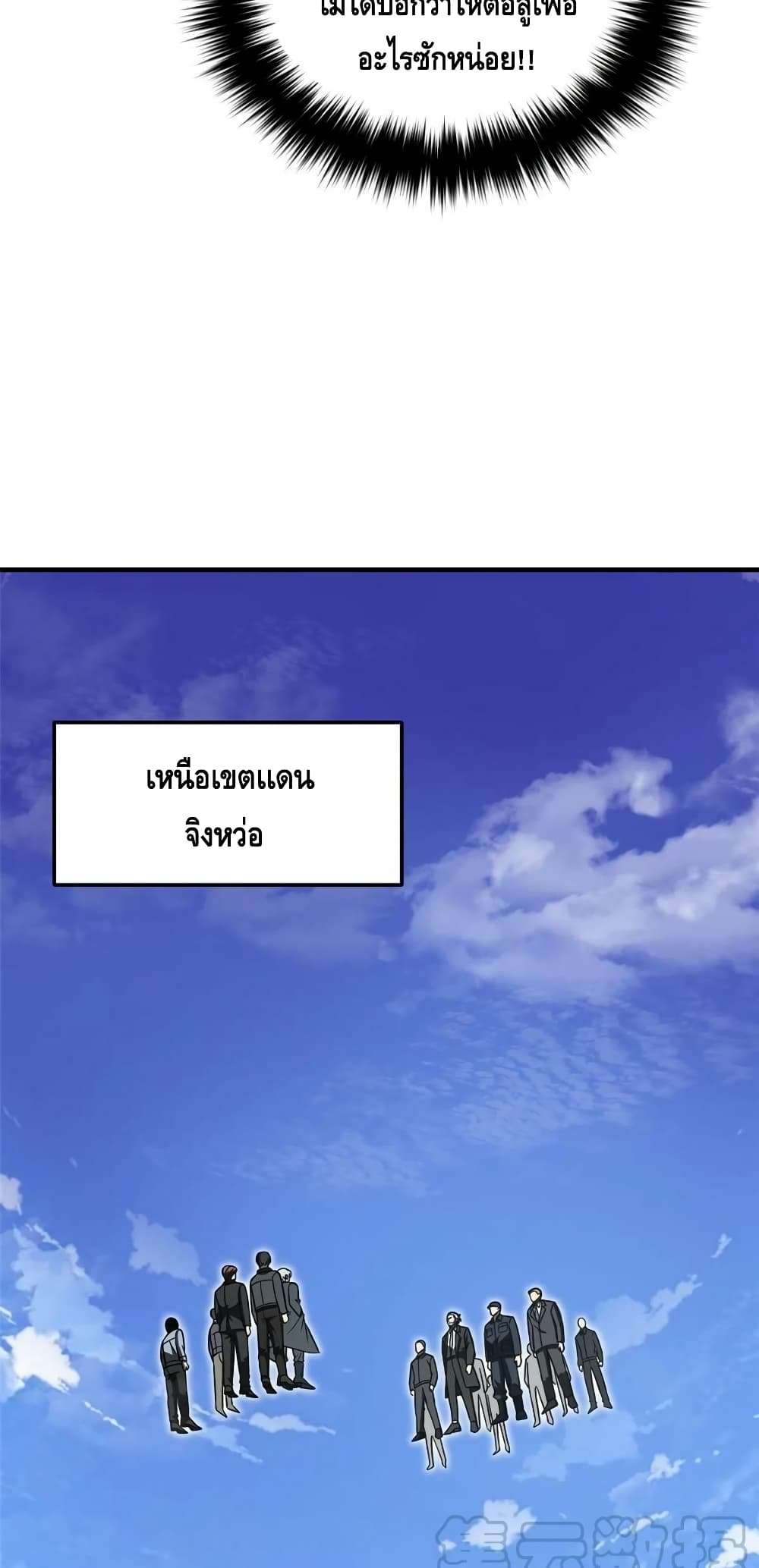 1668manga.com อ่านมังงะตอนใหม่