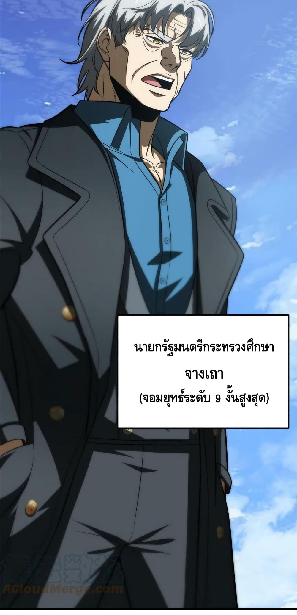 1668manga.com อ่านมังงะตอนใหม่
