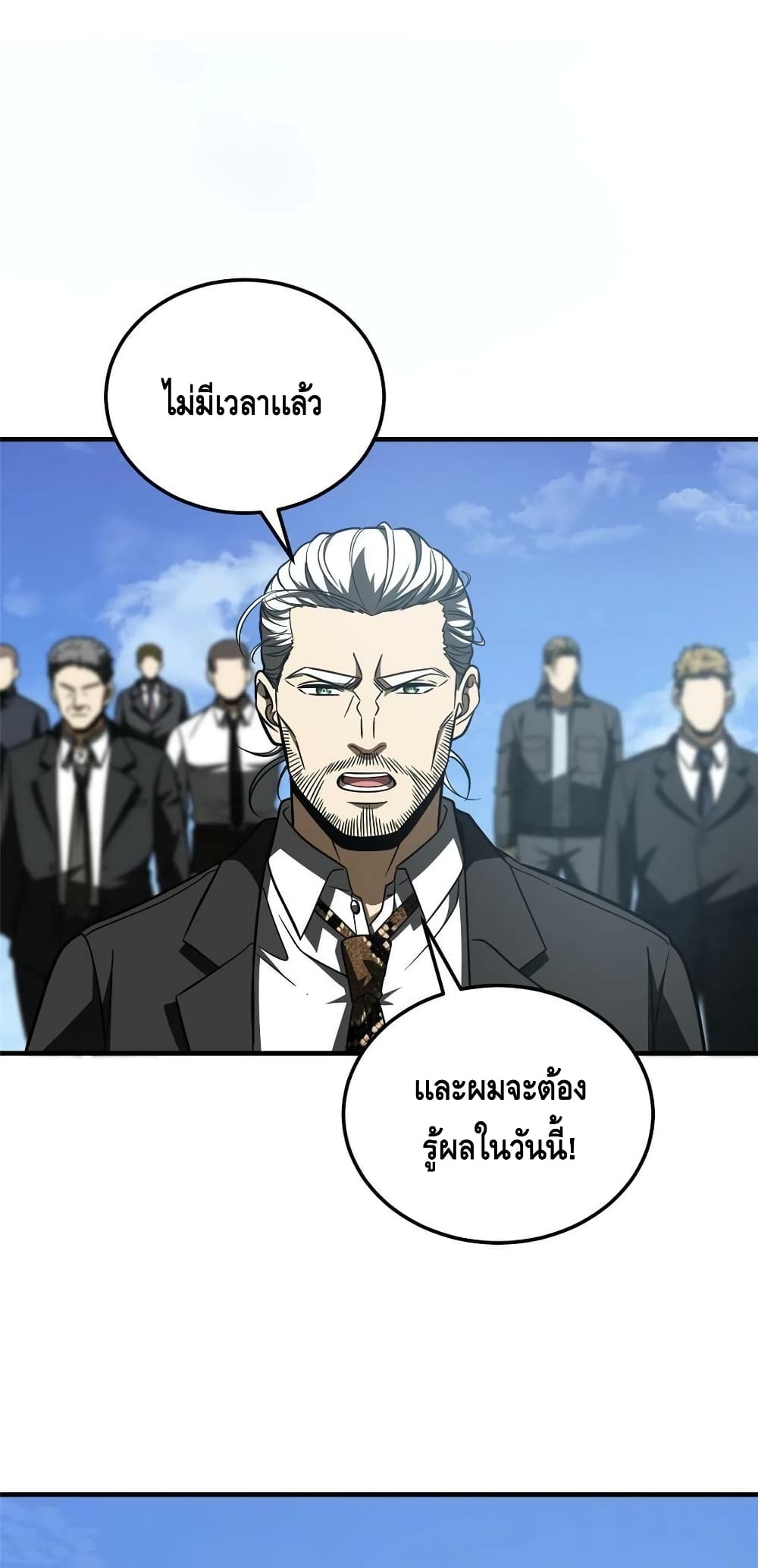 1668manga.com อ่านมังงะตอนใหม่