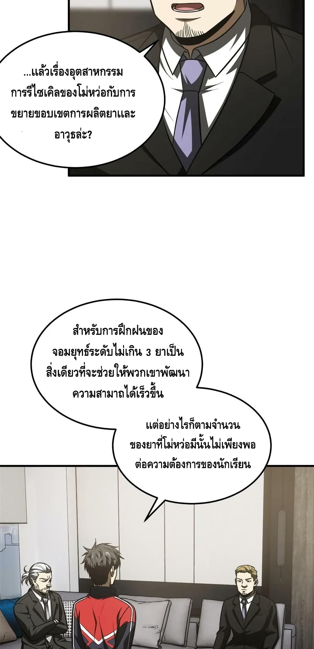1668manga.com อ่านมังงะตอนใหม่