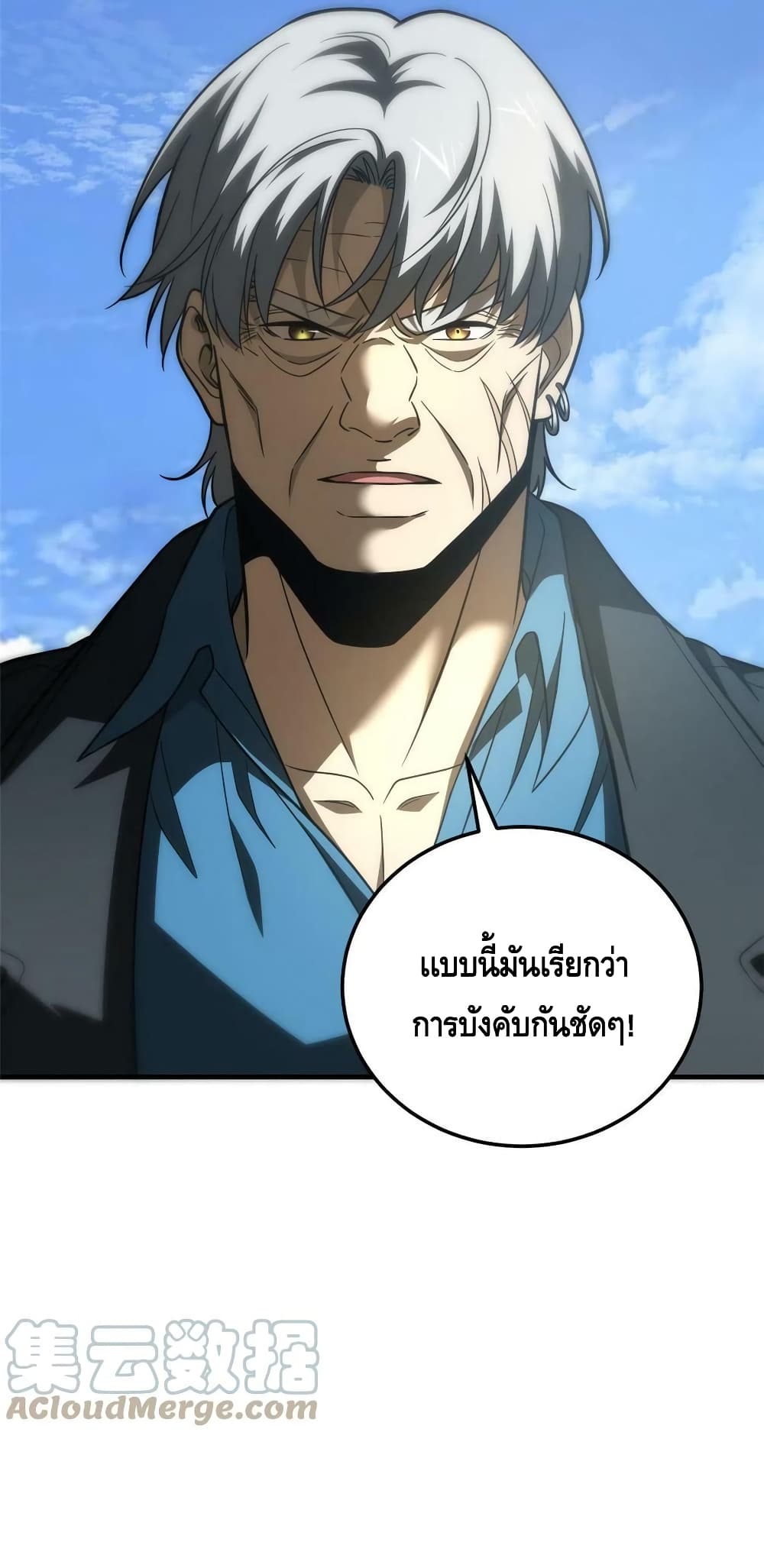 1668manga.com อ่านมังงะตอนใหม่