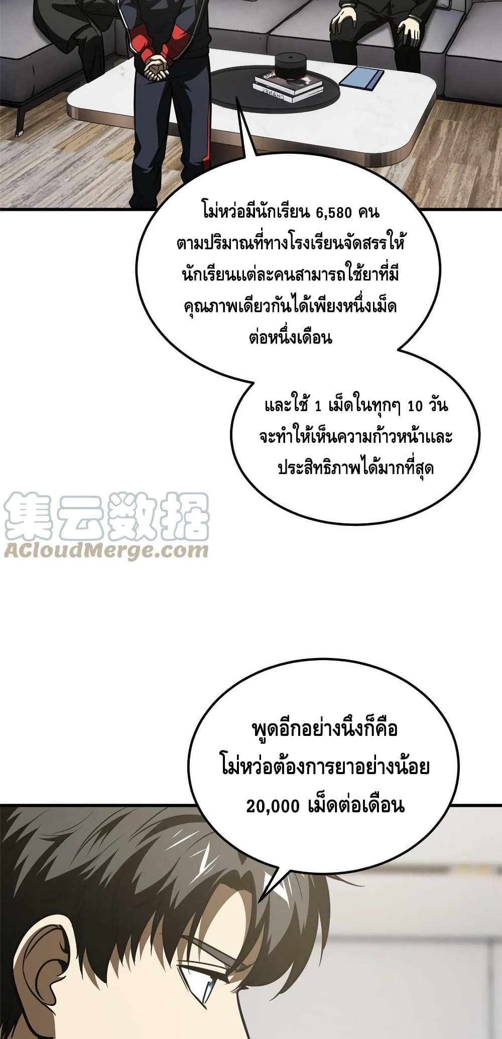 1668manga.com อ่านมังงะตอนใหม่