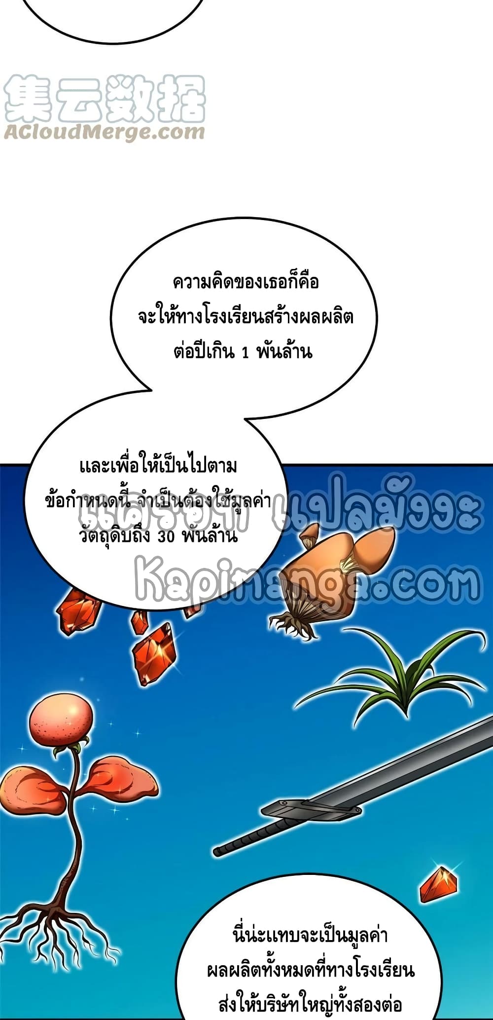 1668manga.com อ่านมังงะตอนใหม่
