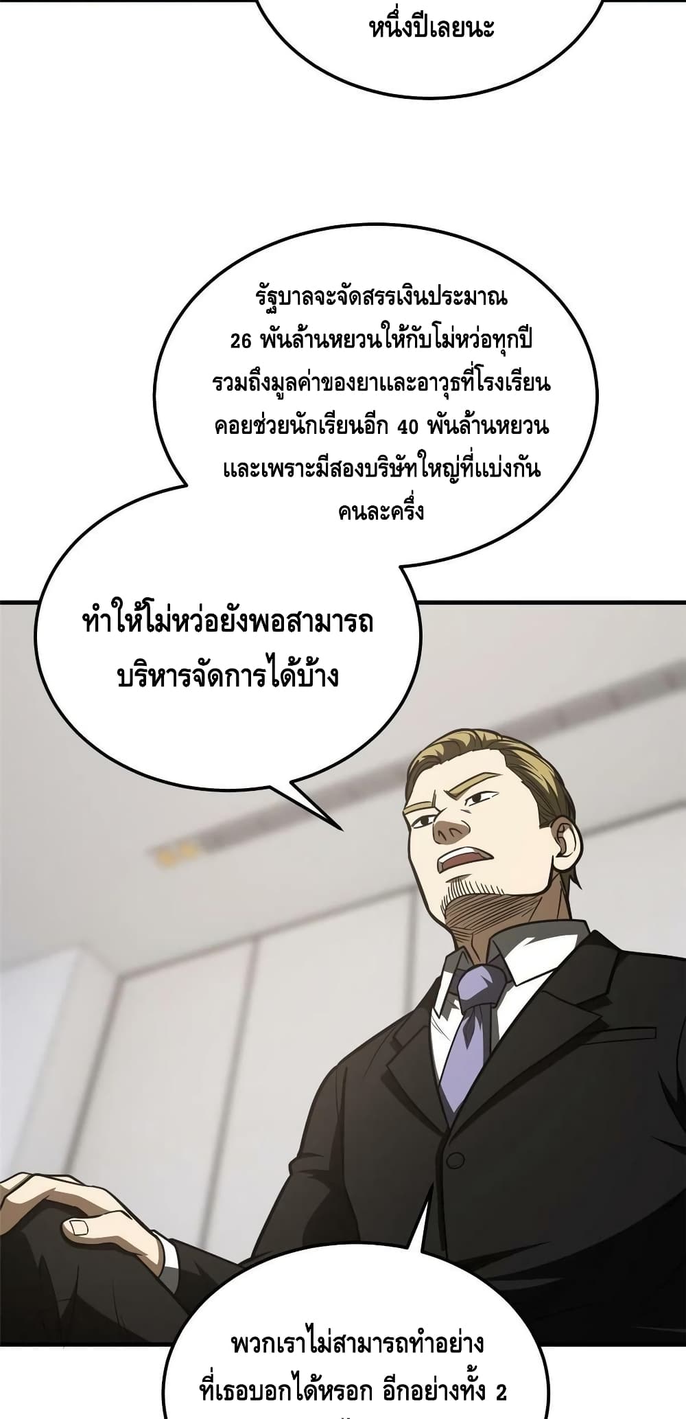 1668manga.com อ่านมังงะตอนใหม่