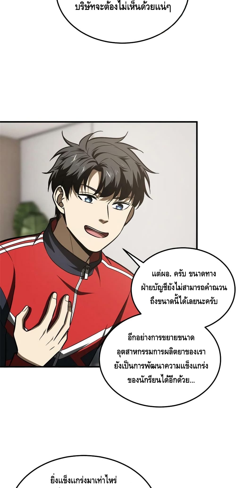 1668manga.com อ่านมังงะตอนใหม่