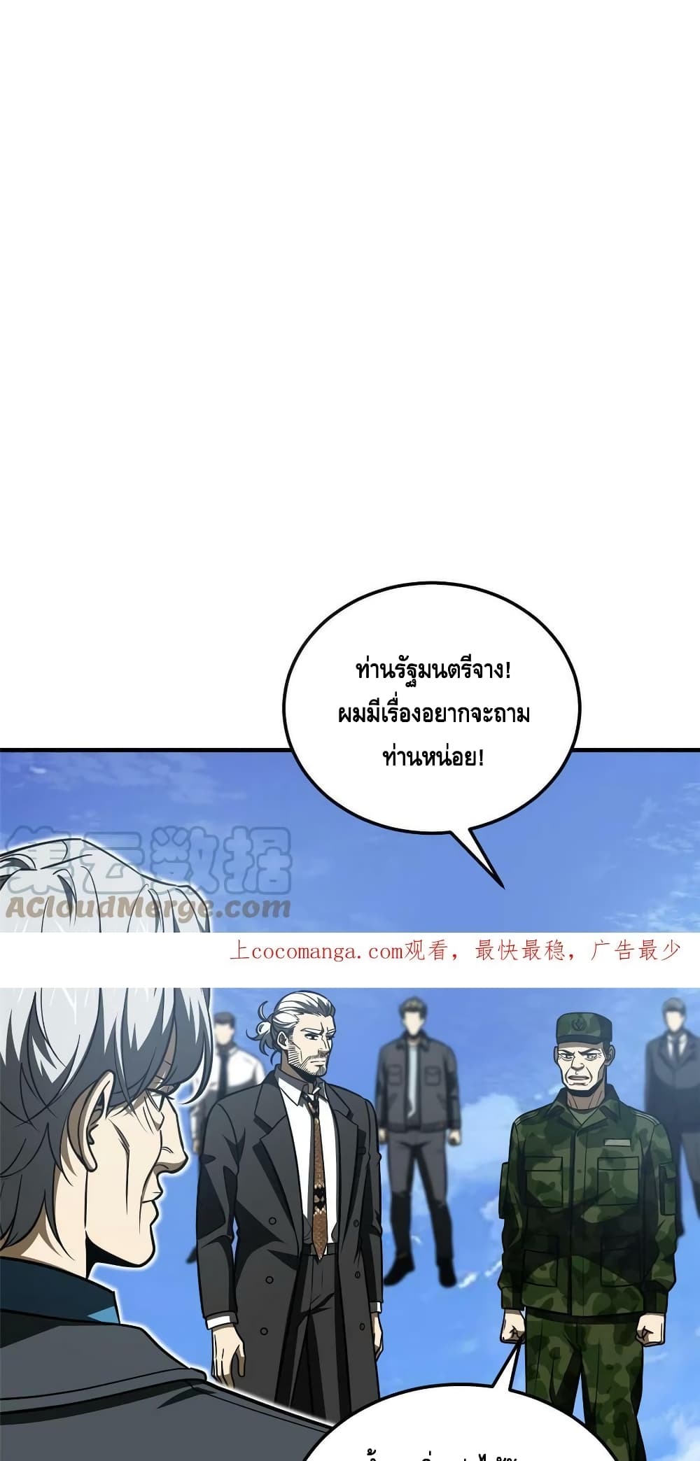 1668manga.com อ่านมังงะตอนใหม่