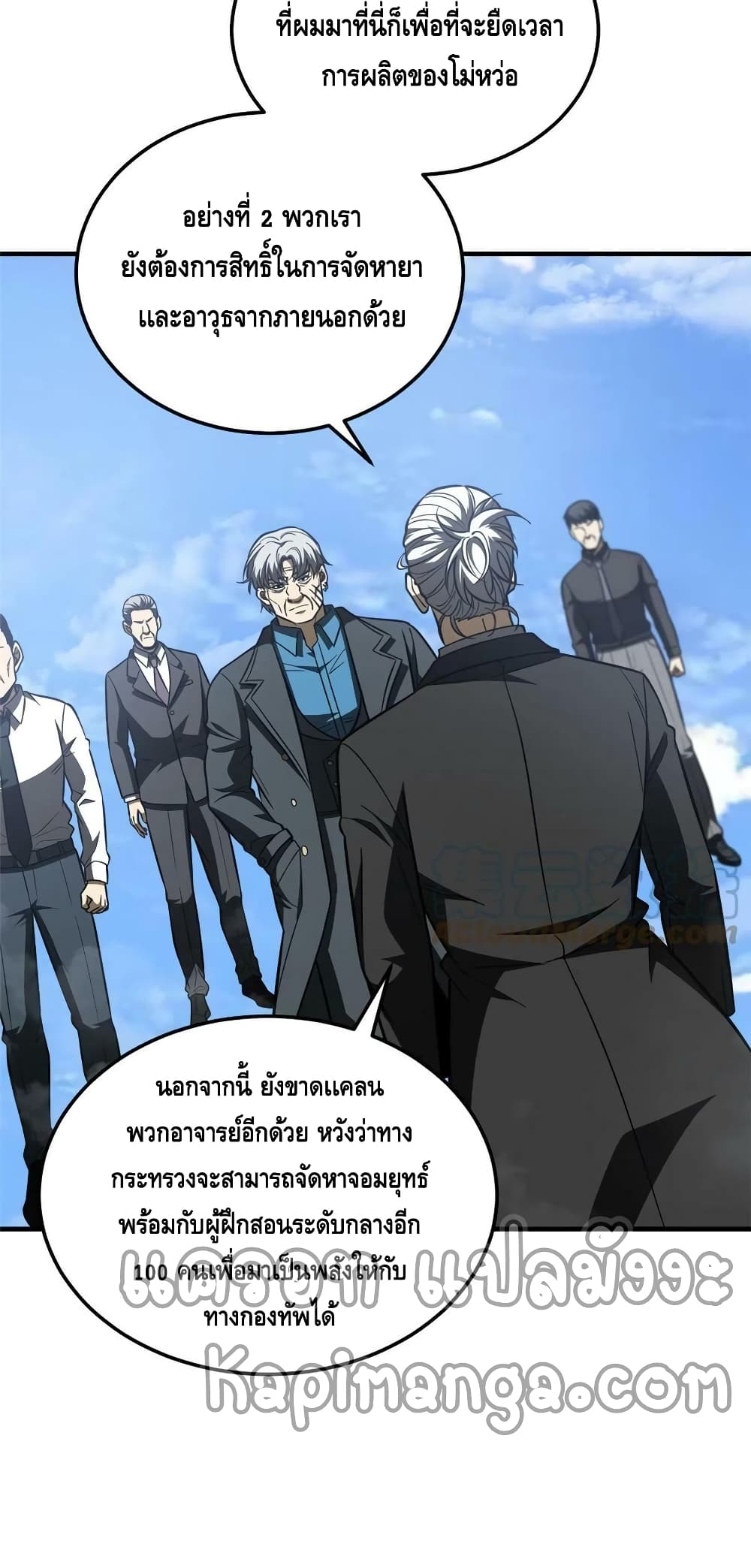1668manga.com อ่านมังงะตอนใหม่