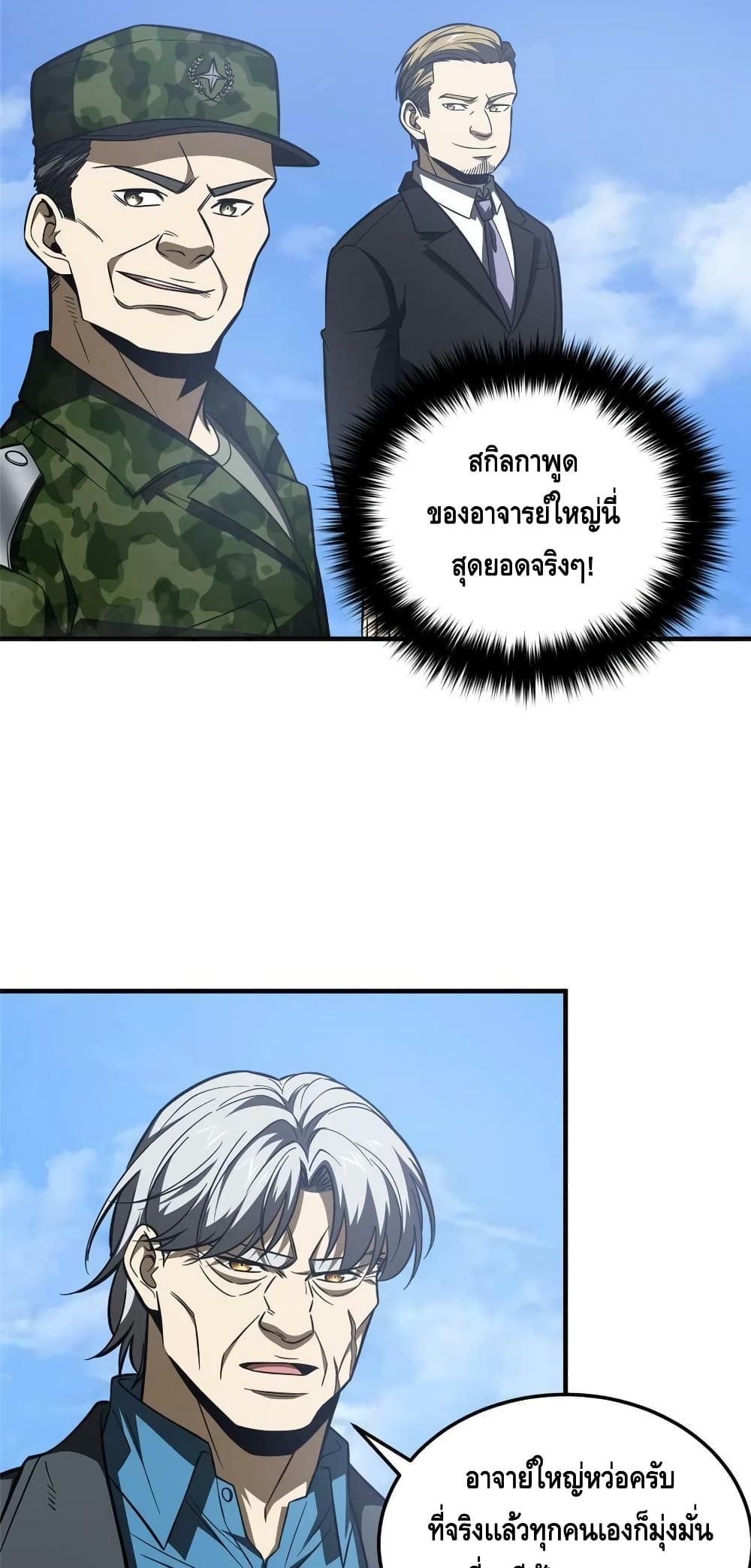 1668manga.com อ่านมังงะตอนใหม่