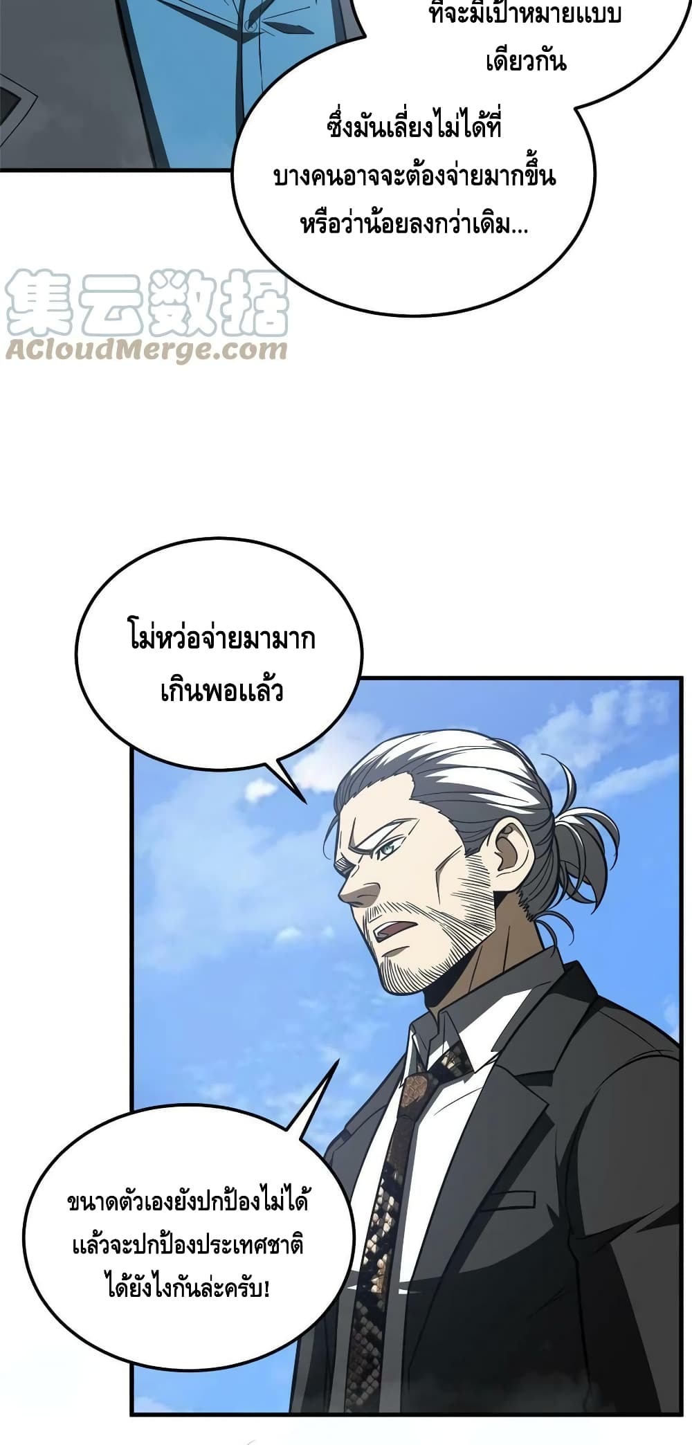 1668manga.com อ่านมังงะตอนใหม่