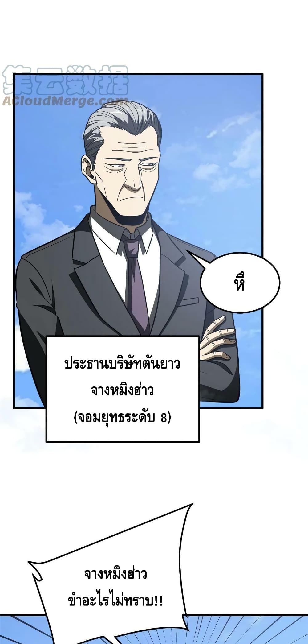 1668manga.com อ่านมังงะตอนใหม่
