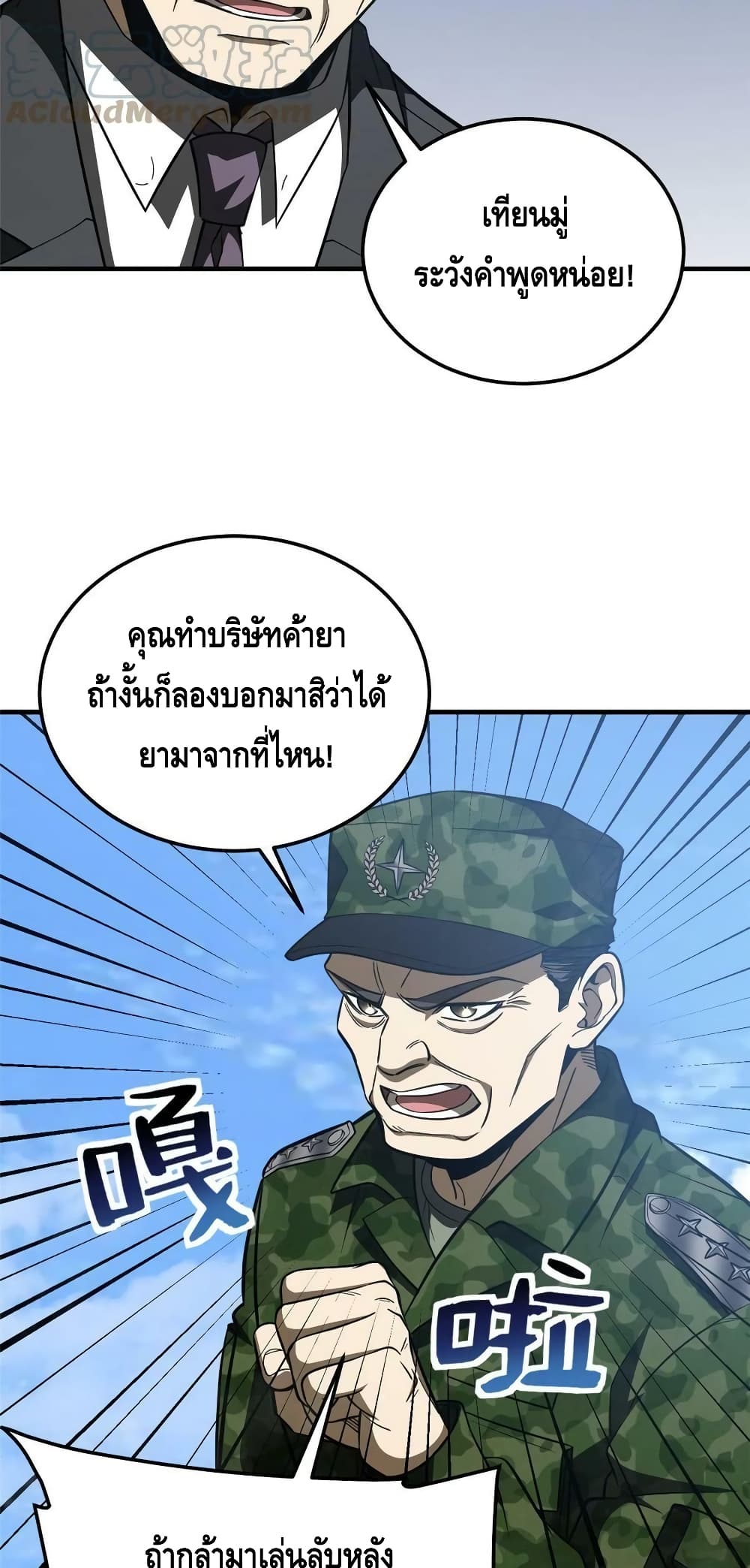 1668manga.com อ่านมังงะตอนใหม่