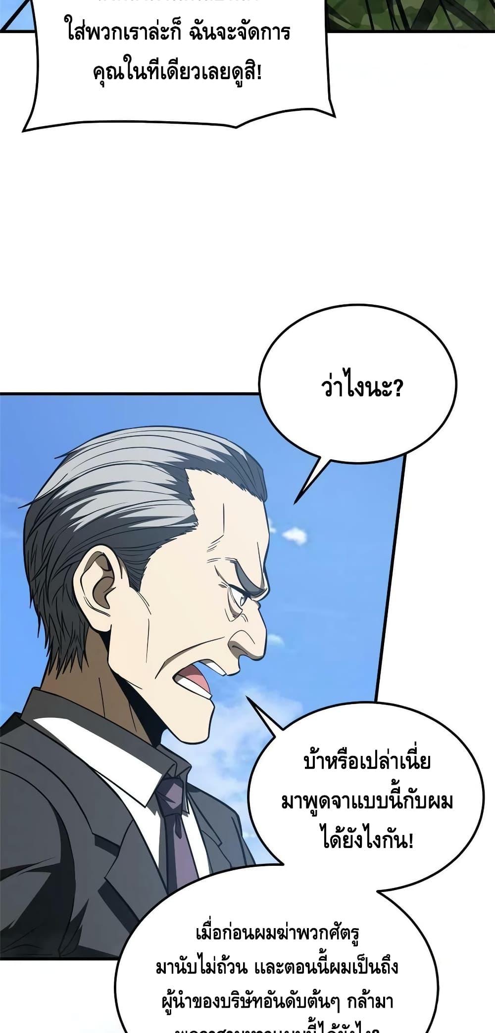 1668manga.com อ่านมังงะตอนใหม่