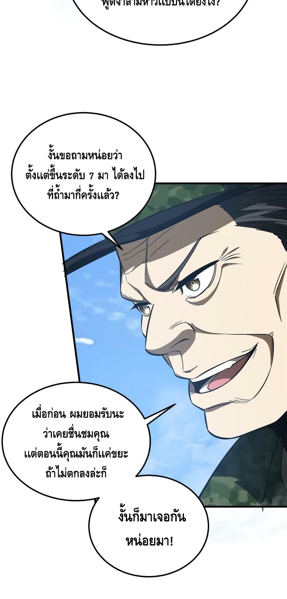 1668manga.com อ่านมังงะตอนใหม่