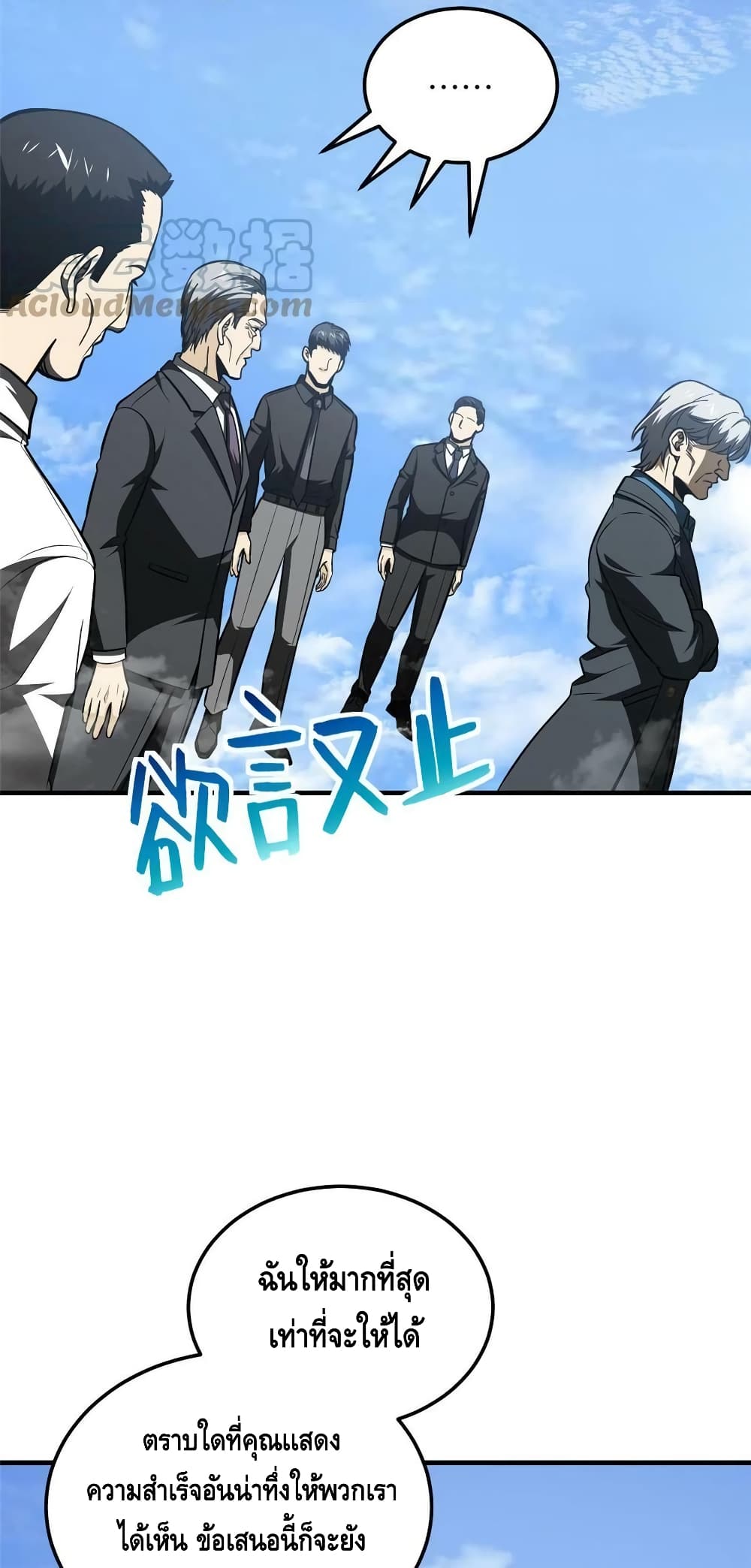 1668manga.com อ่านมังงะตอนใหม่