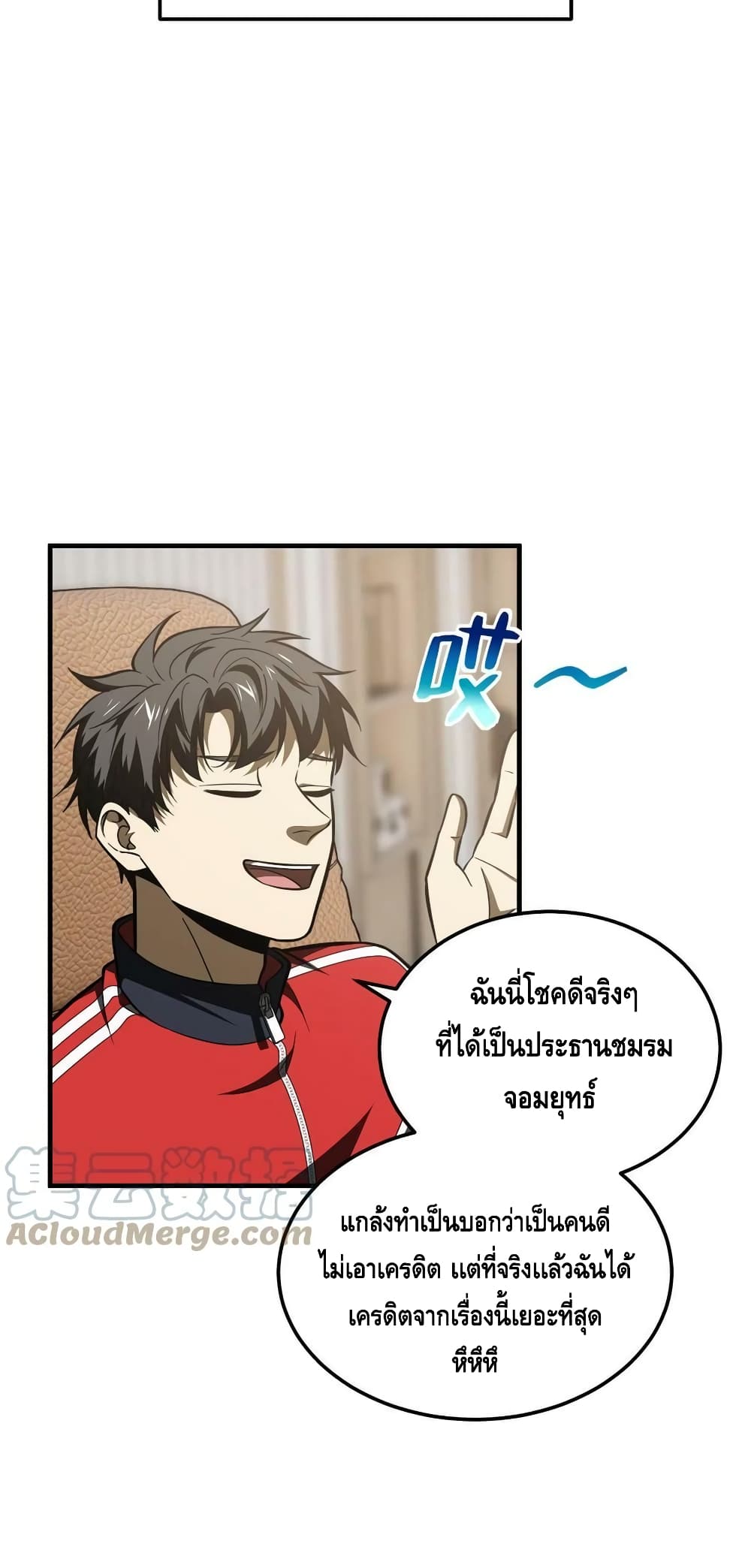 1668manga.com อ่านมังงะตอนใหม่