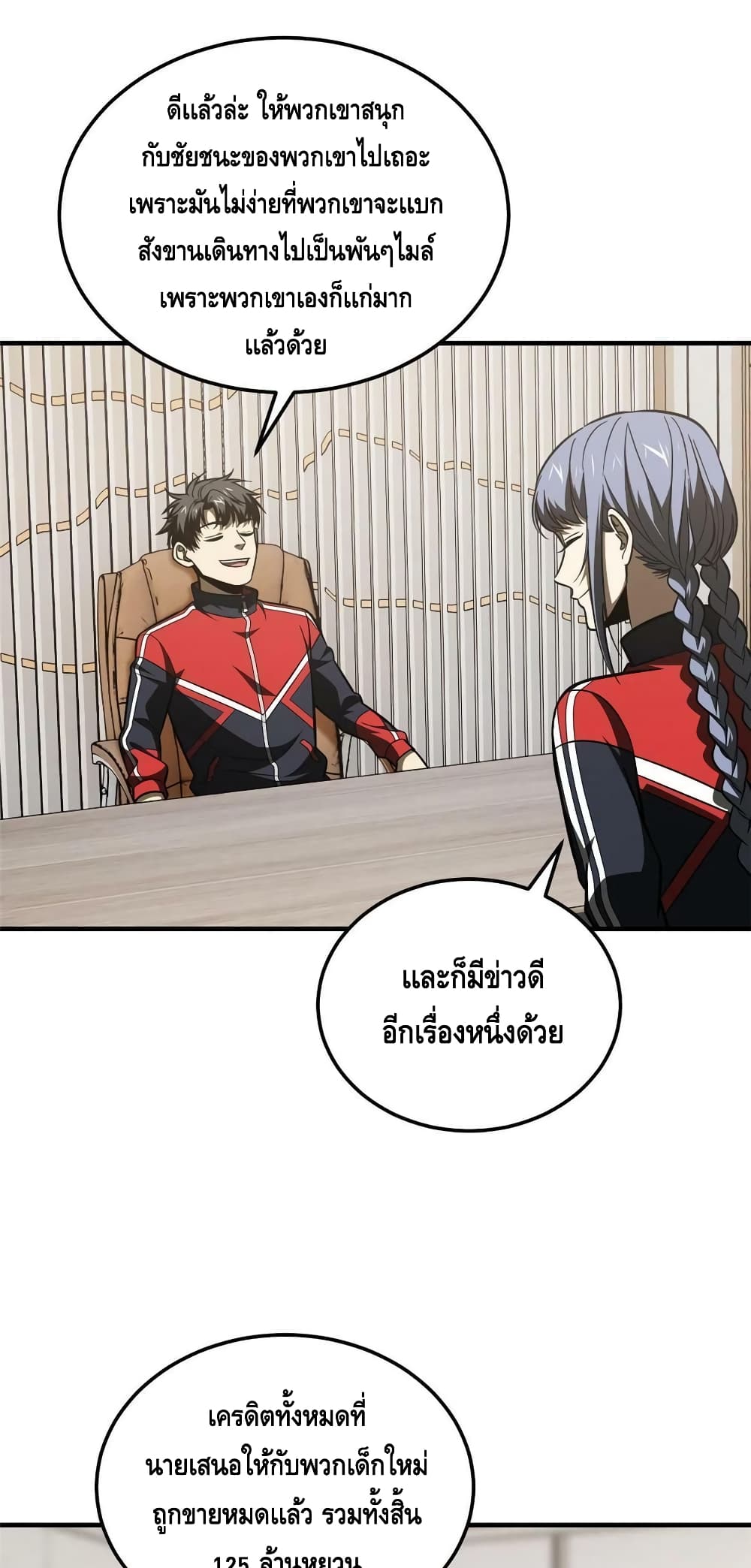 1668manga.com อ่านมังงะตอนใหม่