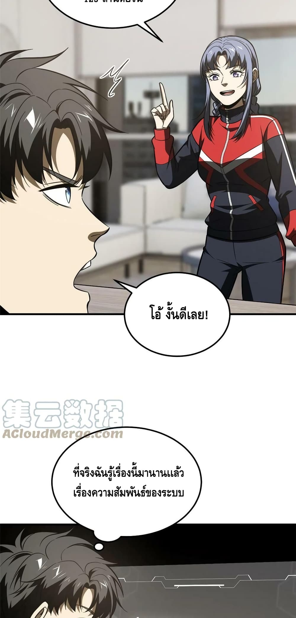 1668manga.com อ่านมังงะตอนใหม่