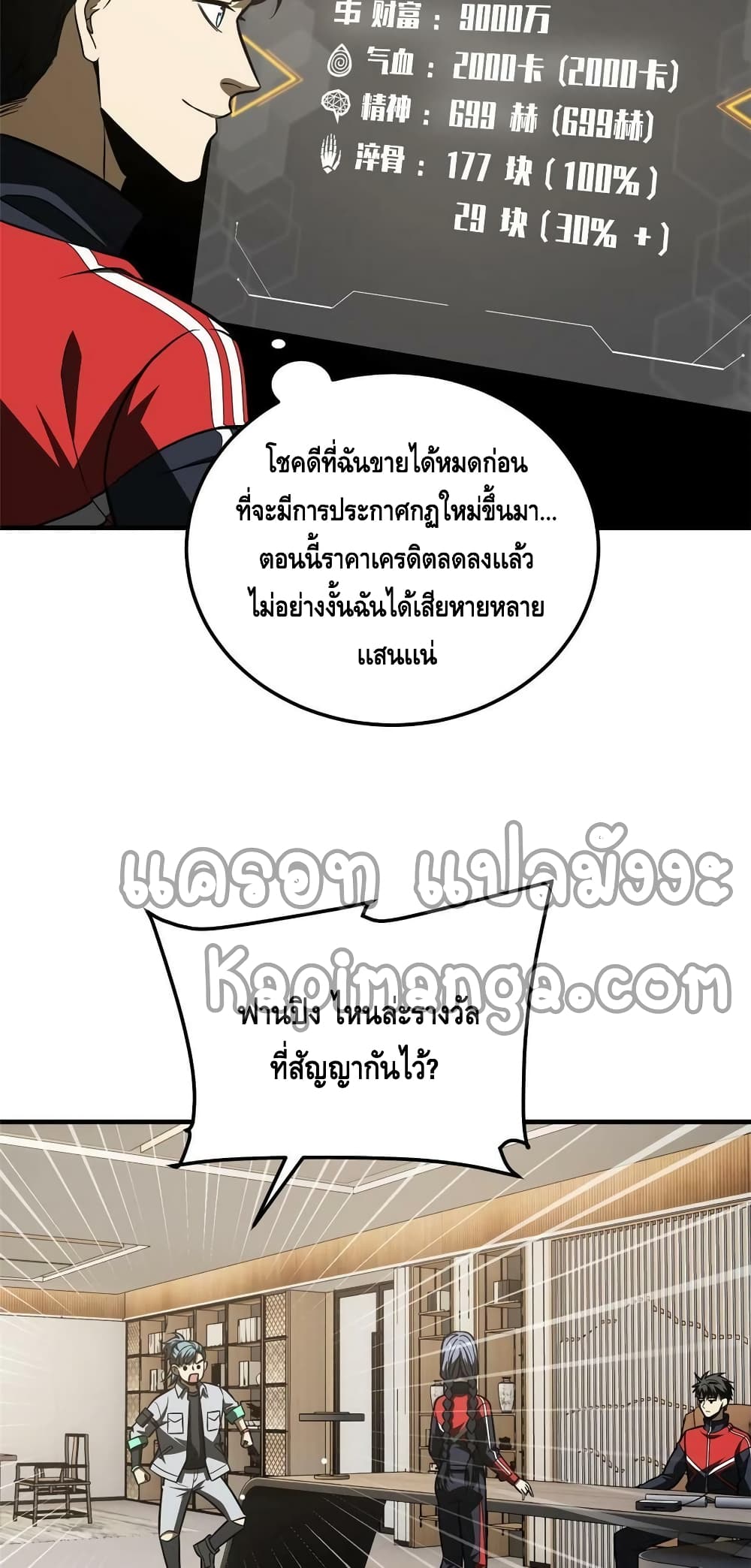 1668manga.com อ่านมังงะตอนใหม่