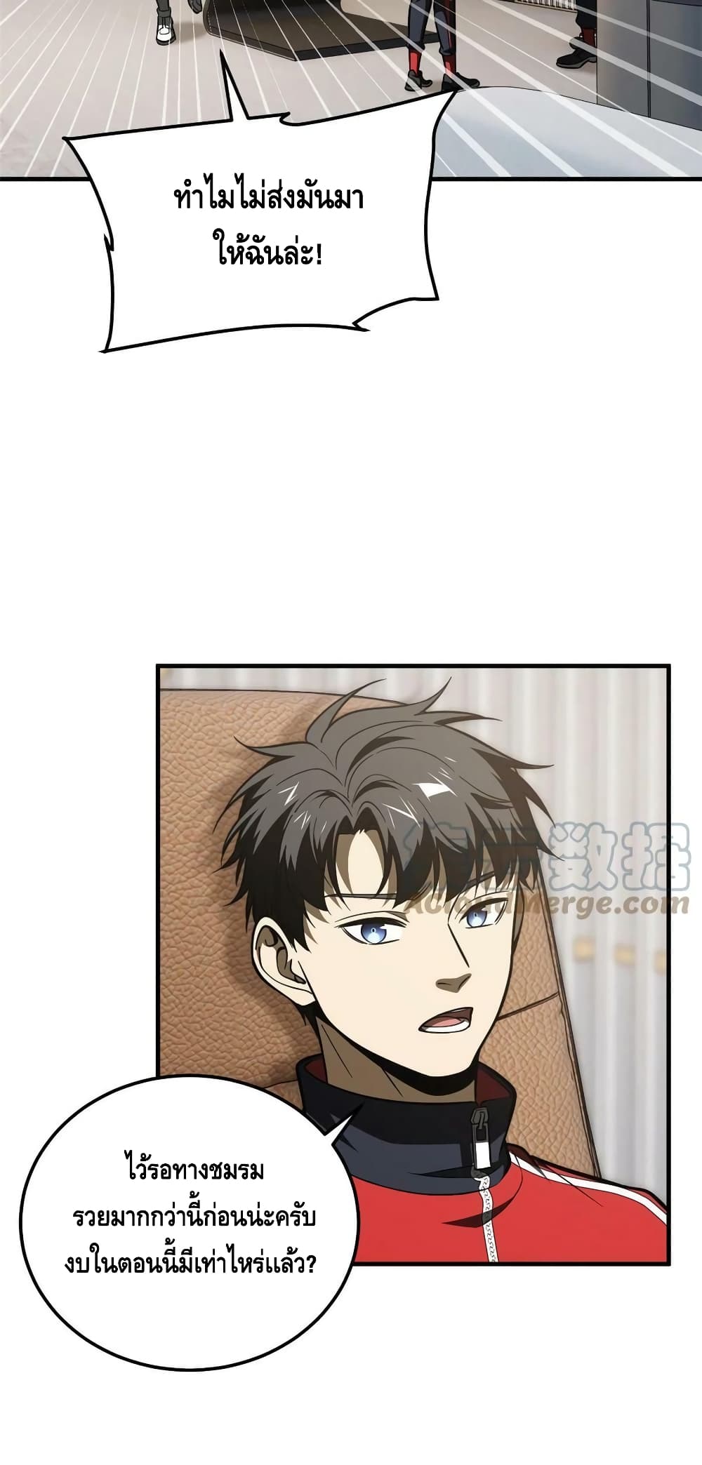 1668manga.com อ่านมังงะตอนใหม่