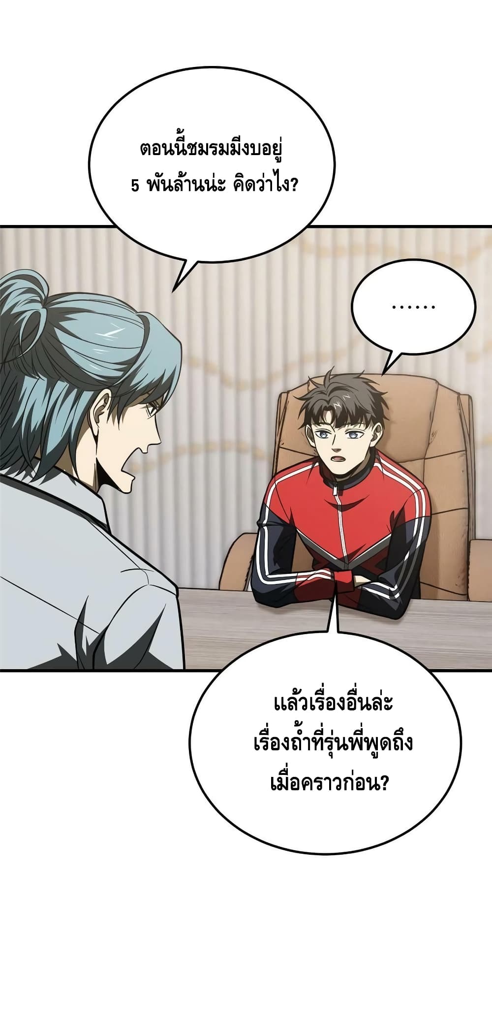 1668manga.com อ่านมังงะตอนใหม่