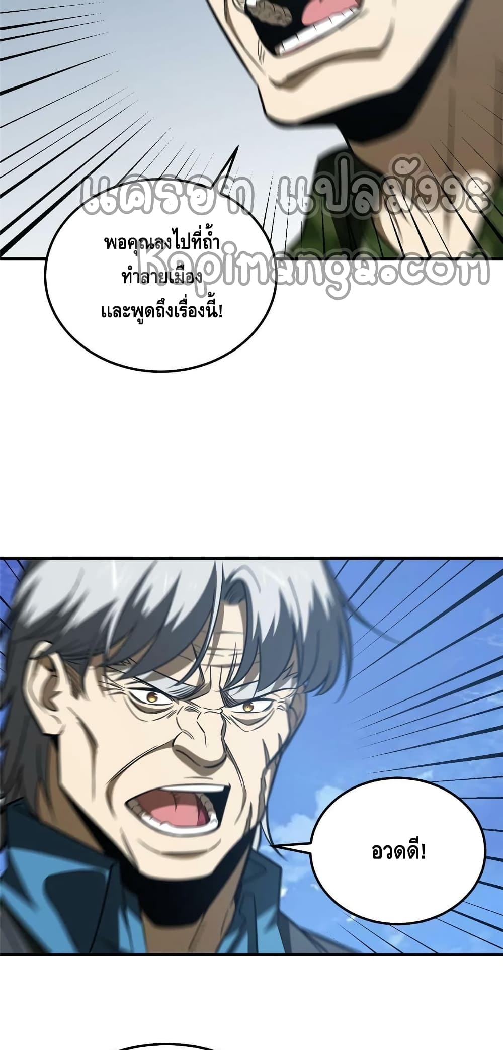 1668manga.com อ่านมังงะตอนใหม่
