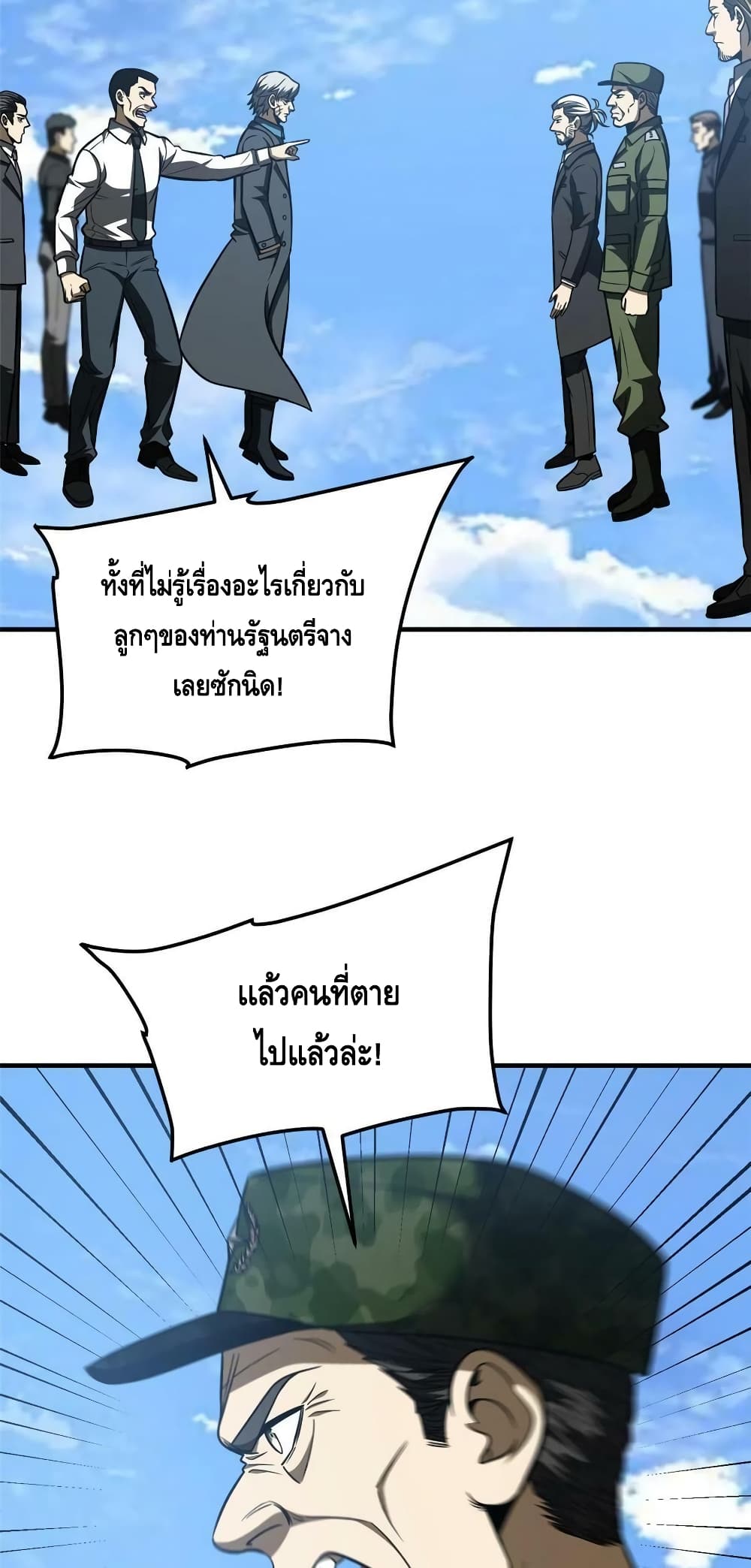 1668manga.com อ่านมังงะตอนใหม่