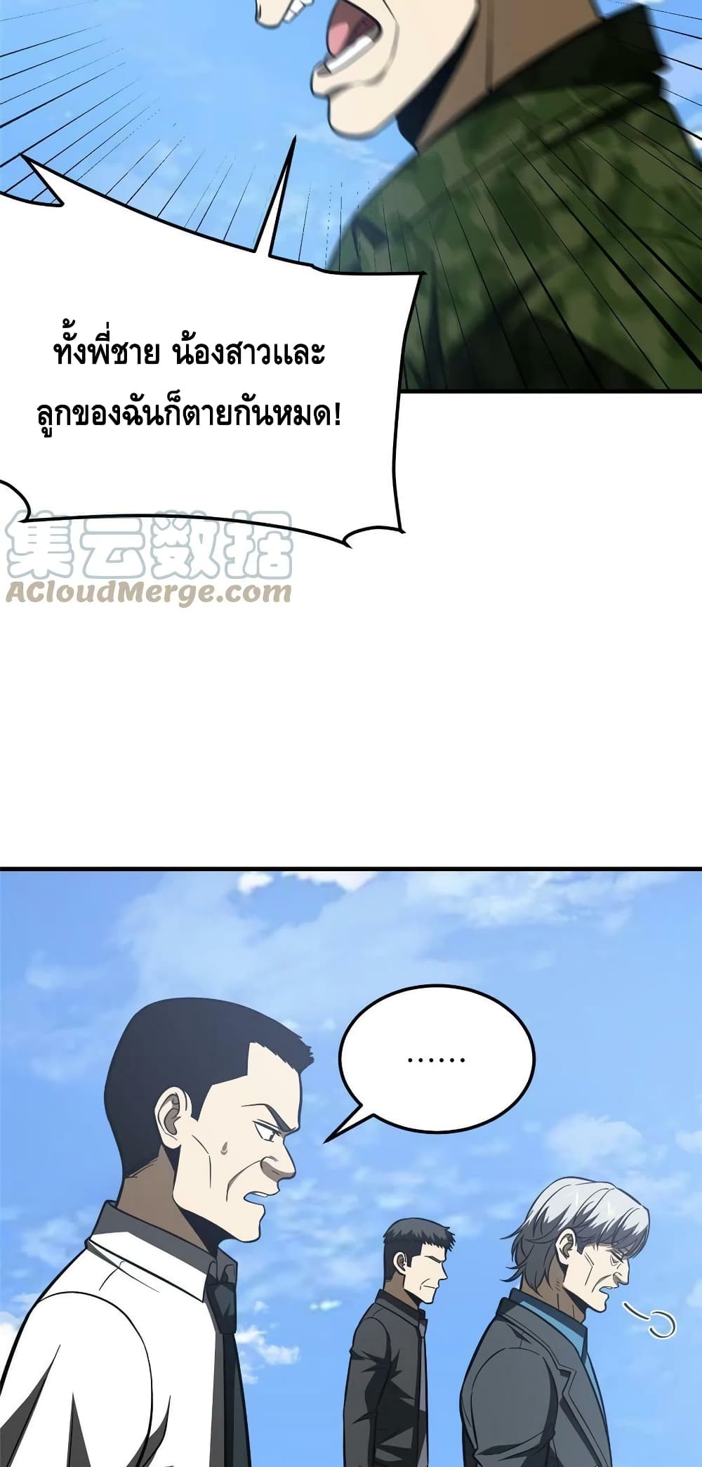 1668manga.com อ่านมังงะตอนใหม่