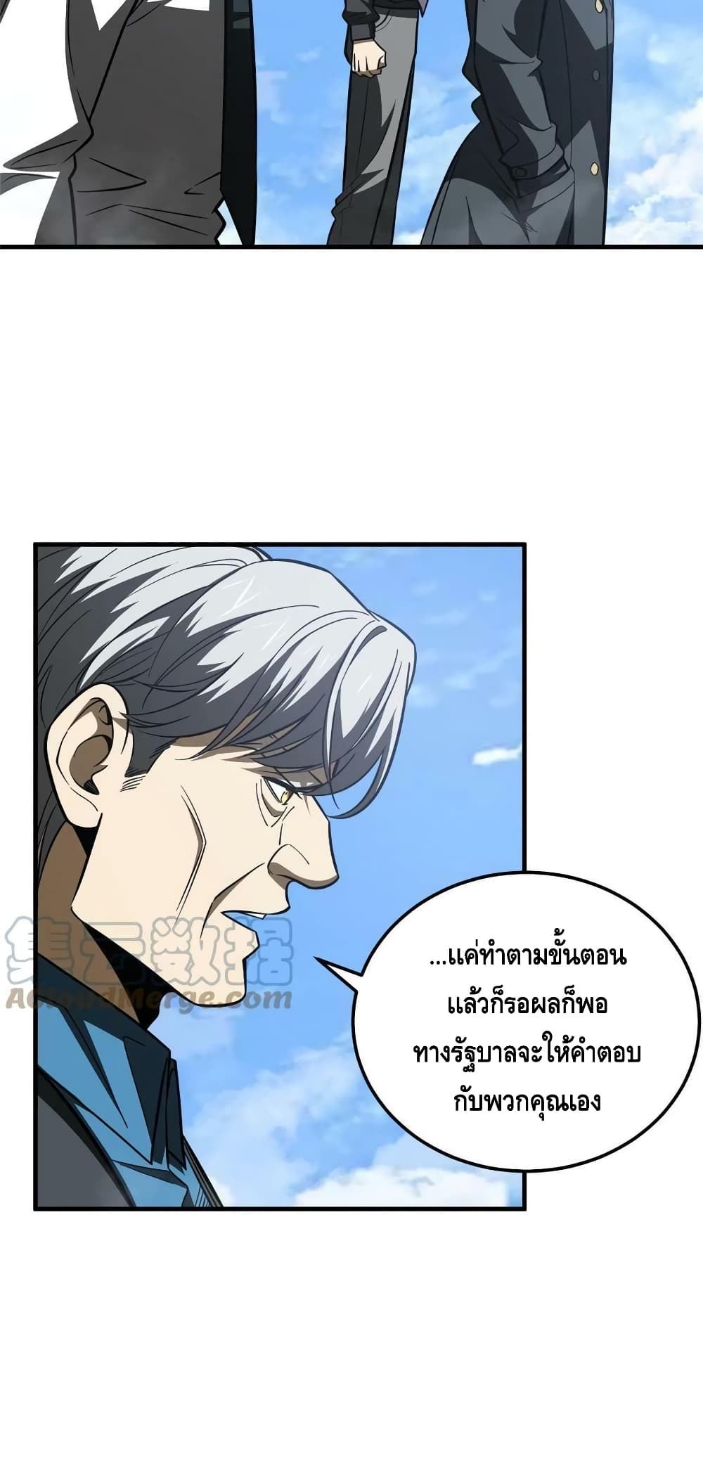 1668manga.com อ่านมังงะตอนใหม่