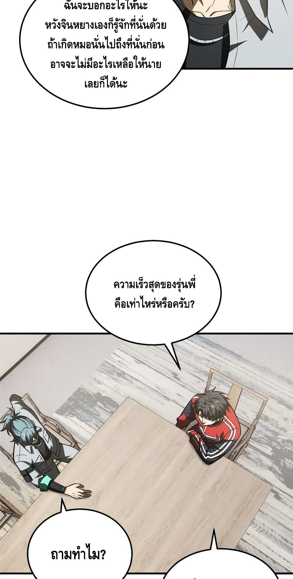 1668manga.com อ่านมังงะตอนใหม่