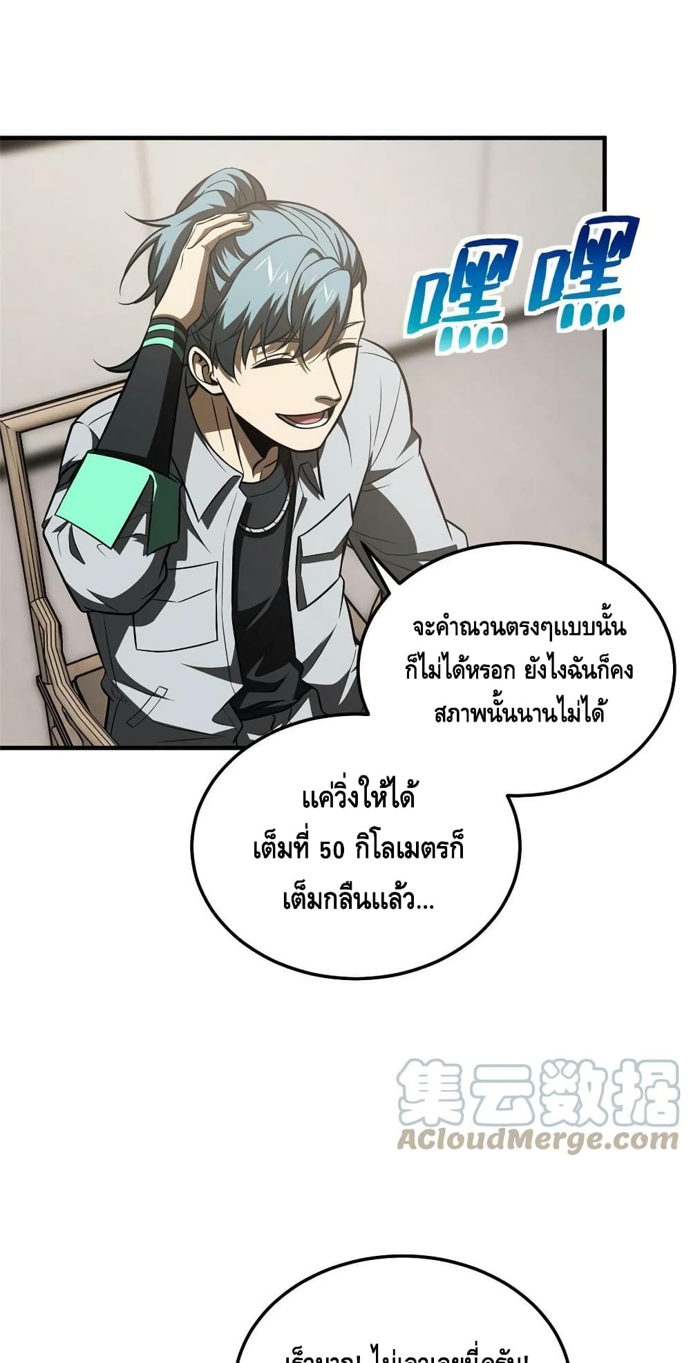 1668manga.com อ่านมังงะตอนใหม่