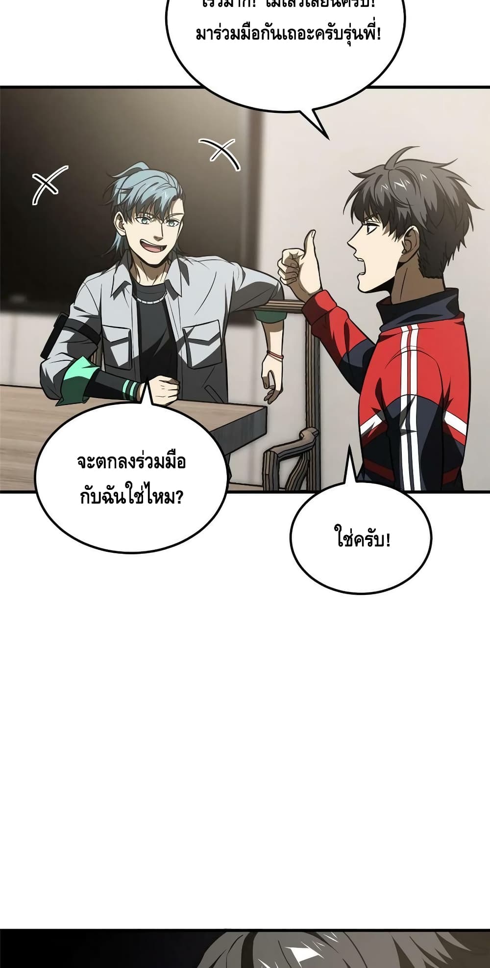 1668manga.com อ่านมังงะตอนใหม่