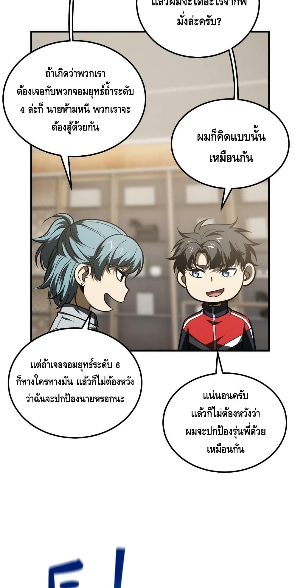 1668manga.com อ่านมังงะตอนใหม่