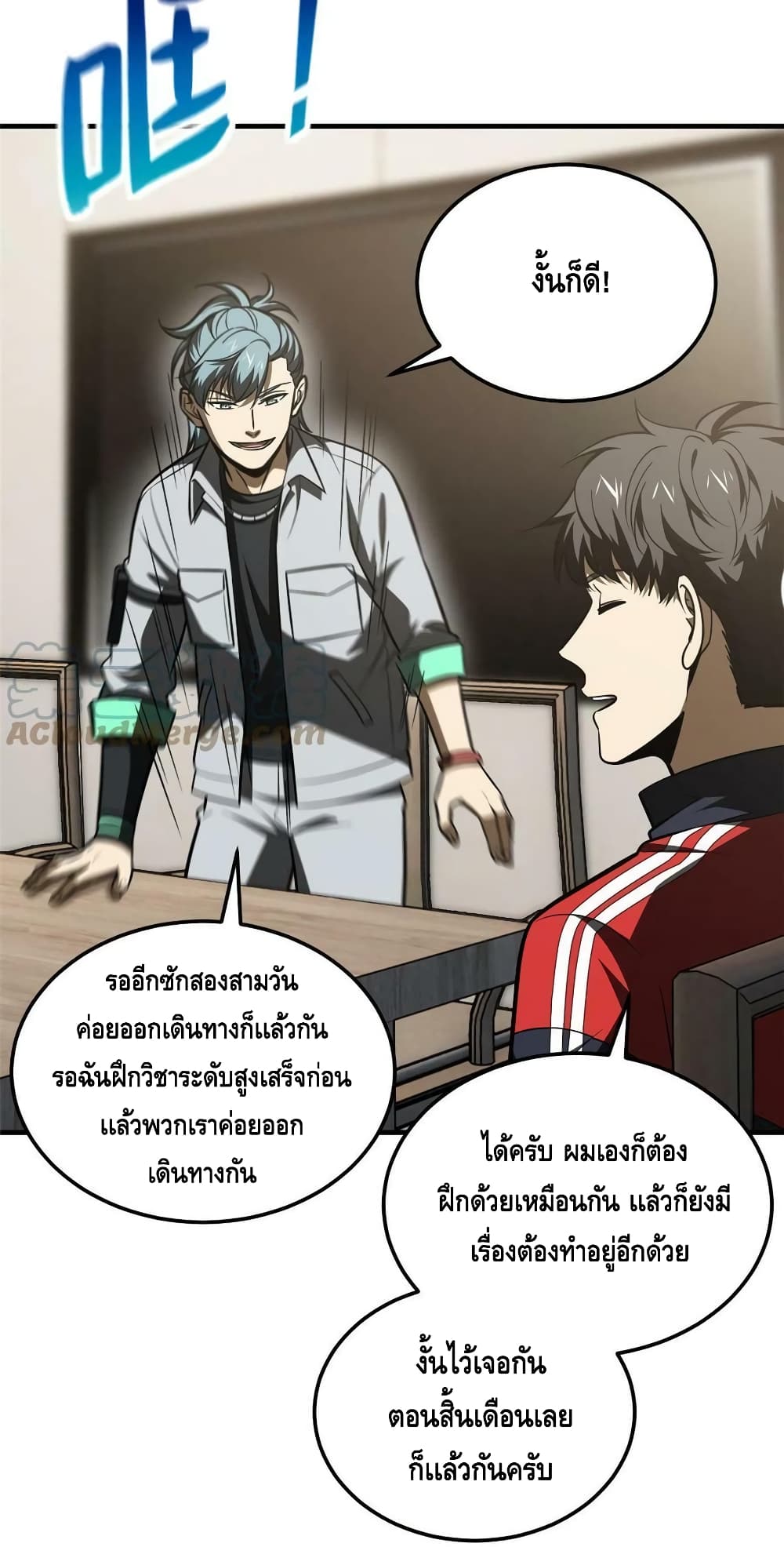 1668manga.com อ่านมังงะตอนใหม่