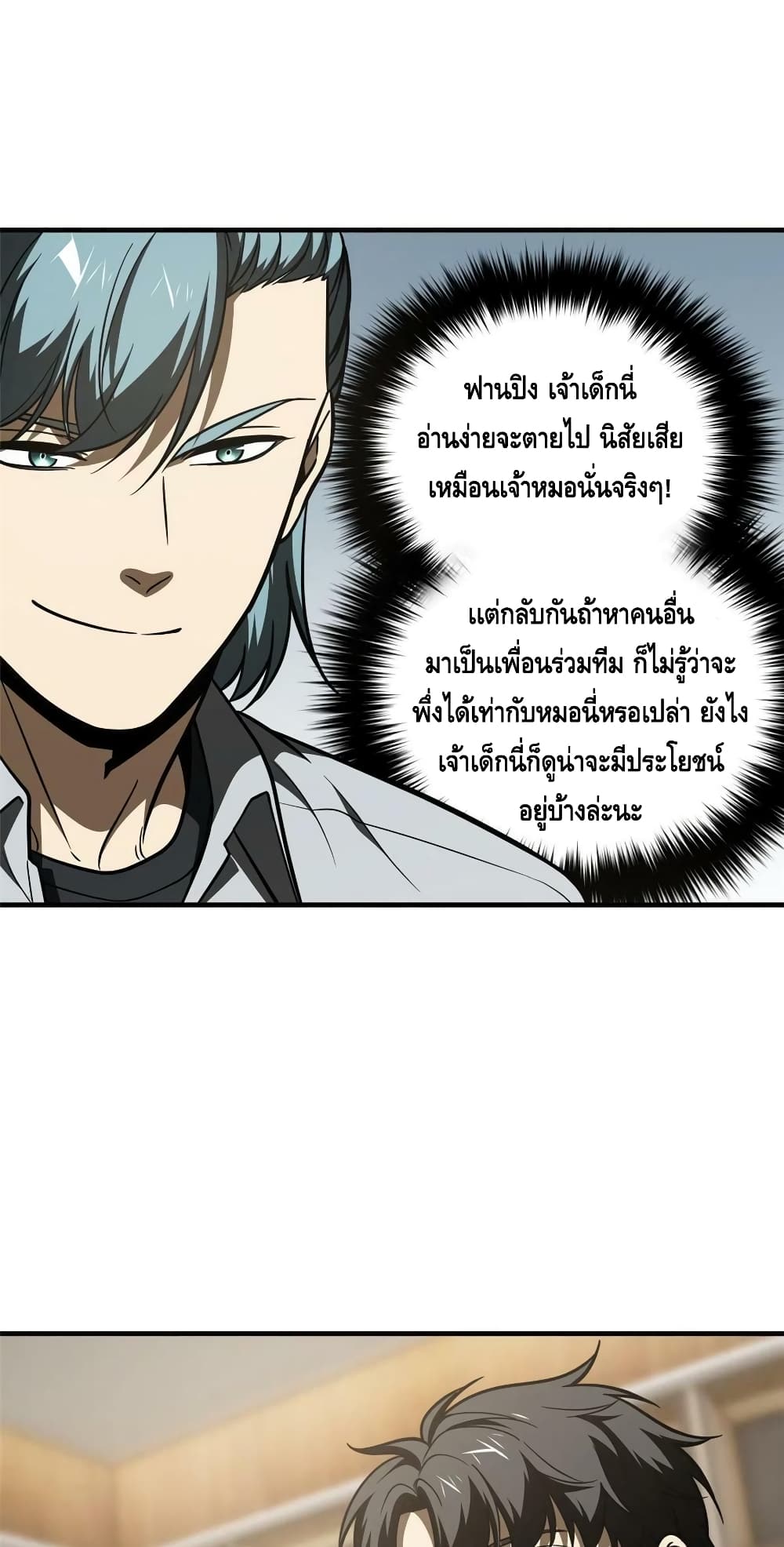1668manga.com อ่านมังงะตอนใหม่