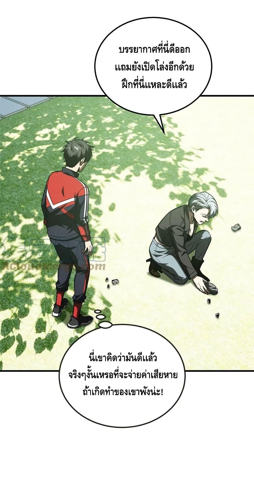 1668manga.com อ่านมังงะตอนใหม่