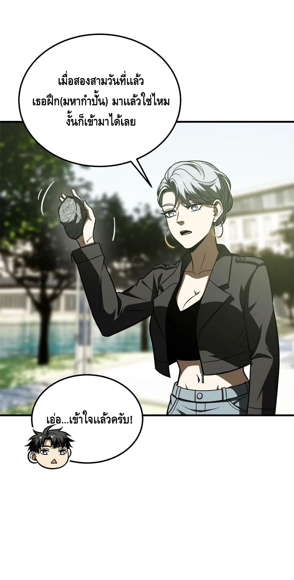 1668manga.com อ่านมังงะตอนใหม่