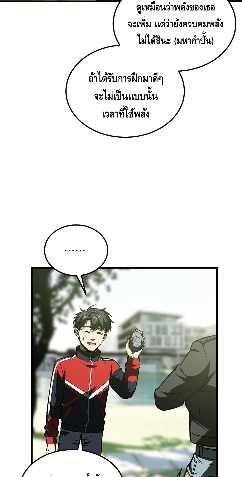 1668manga.com อ่านมังงะตอนใหม่